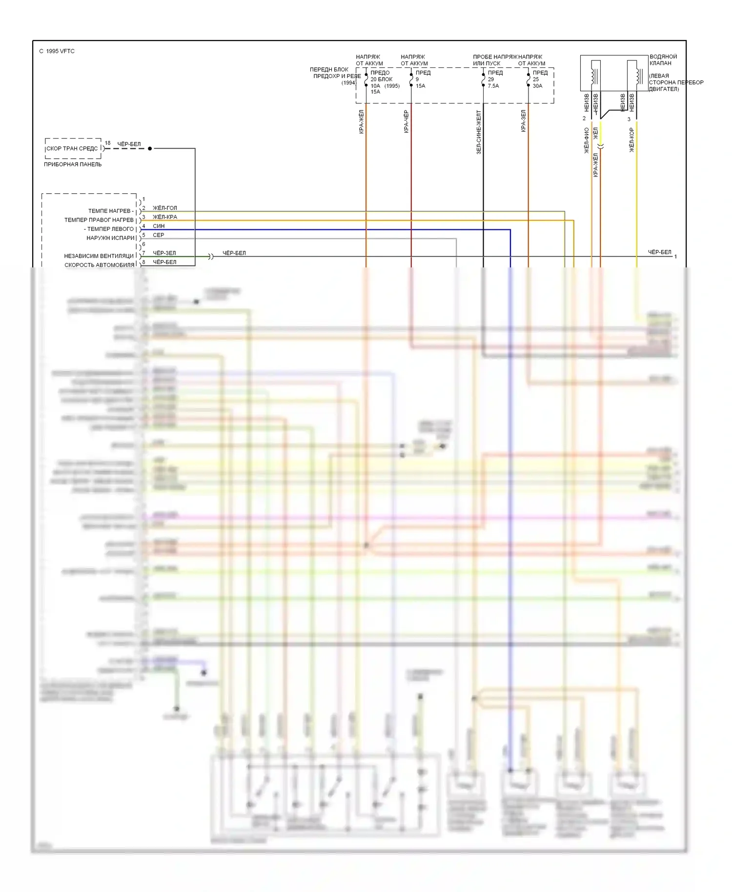 5 серия BMW E34 (1988-1996): Электросхемы кондиционирования воздуха (1 из 3) 