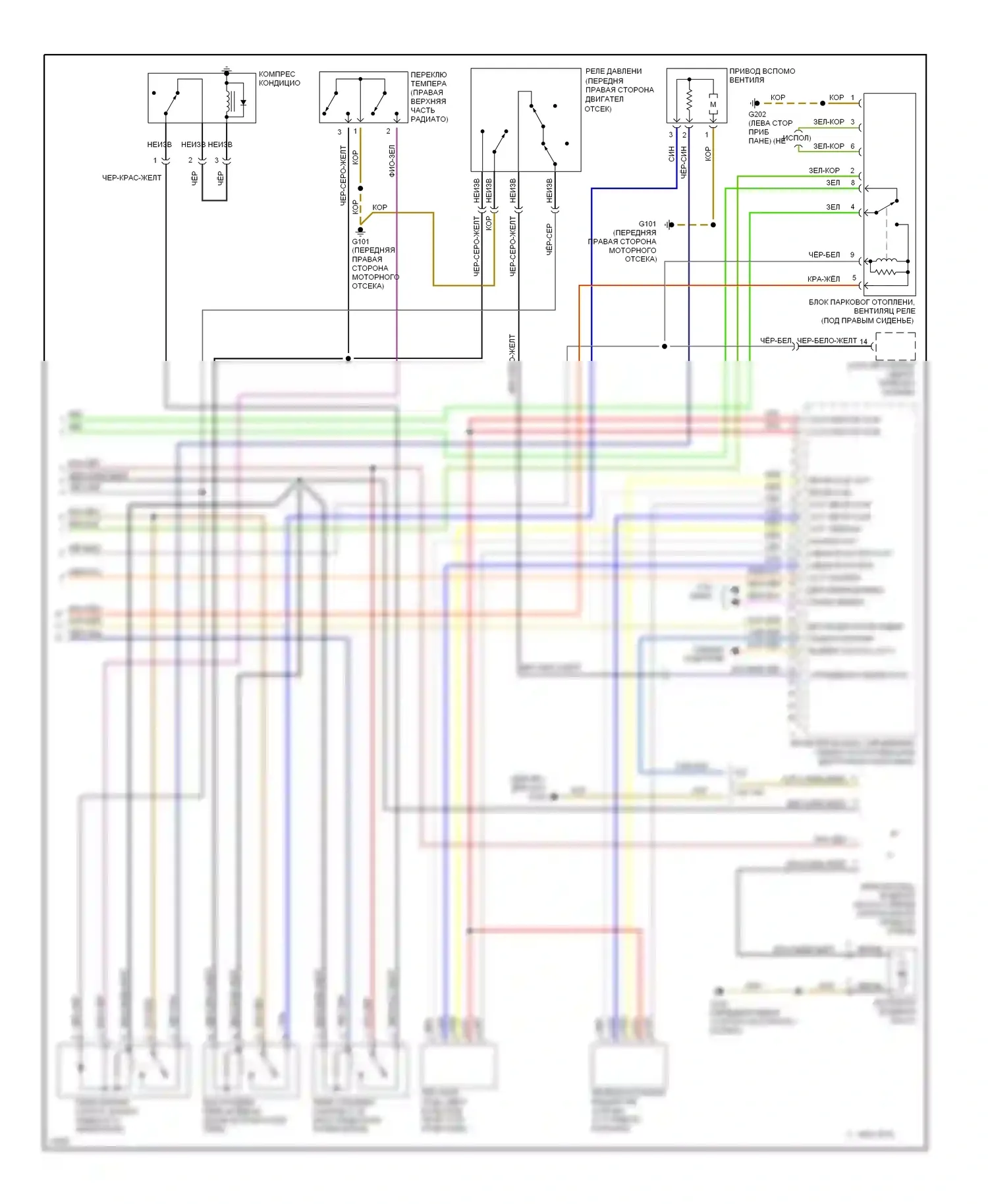 5 серия BMW E34 (1988-1996): Электросхемы кондиционирования воздуха (3 из 3) 