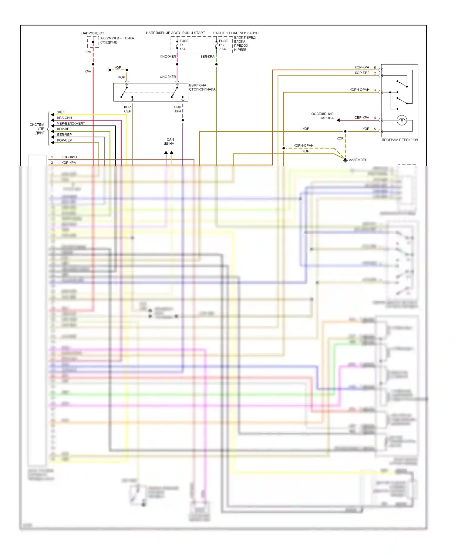 5 серия BMW E34 (1988-1996): Электросхема коробки передач, 4-ступенчатая с повышающей передачей 