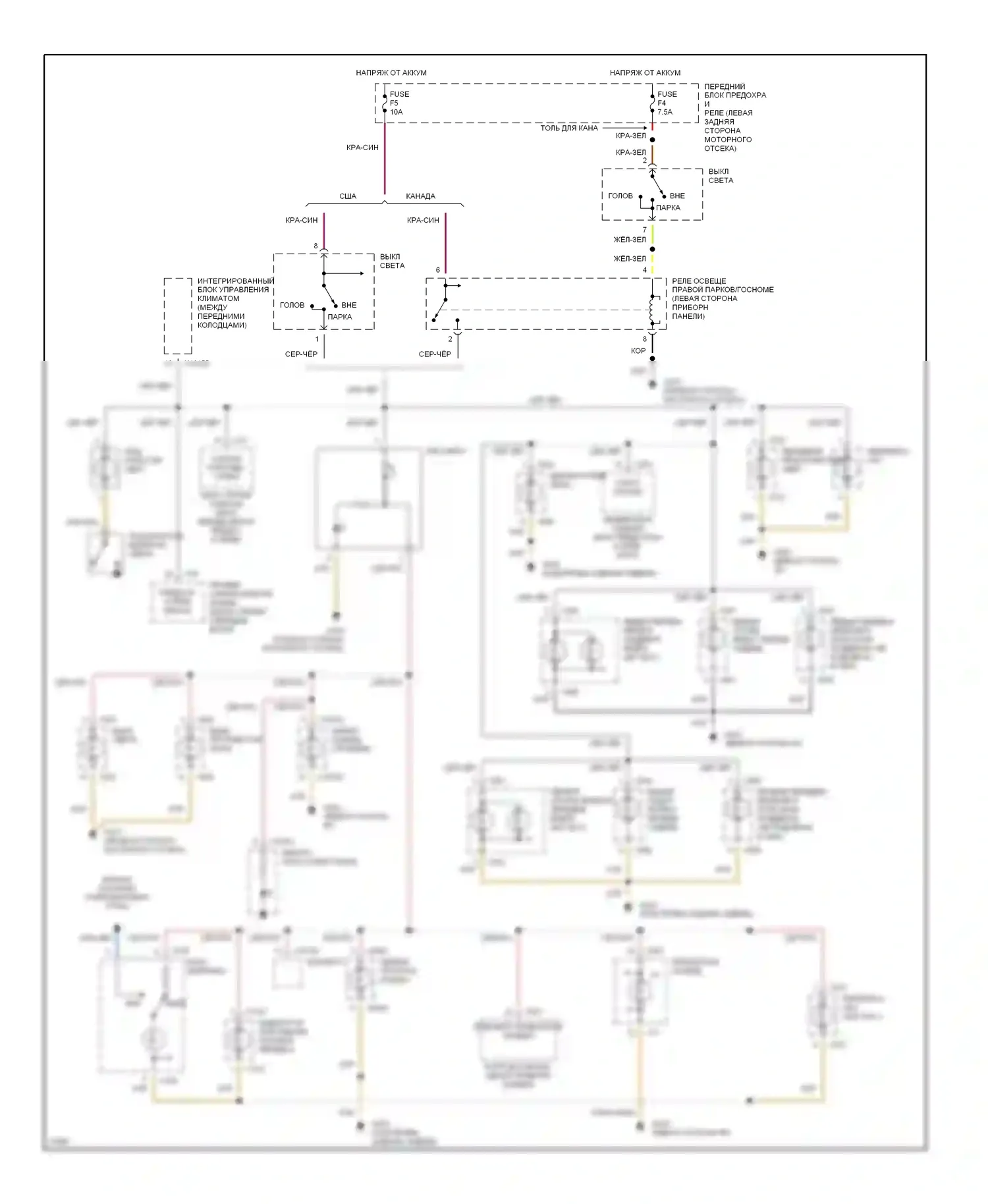 5 серия BMW E34 (1988-1996): Электросхема внутреннего освещения (1 из 2) 