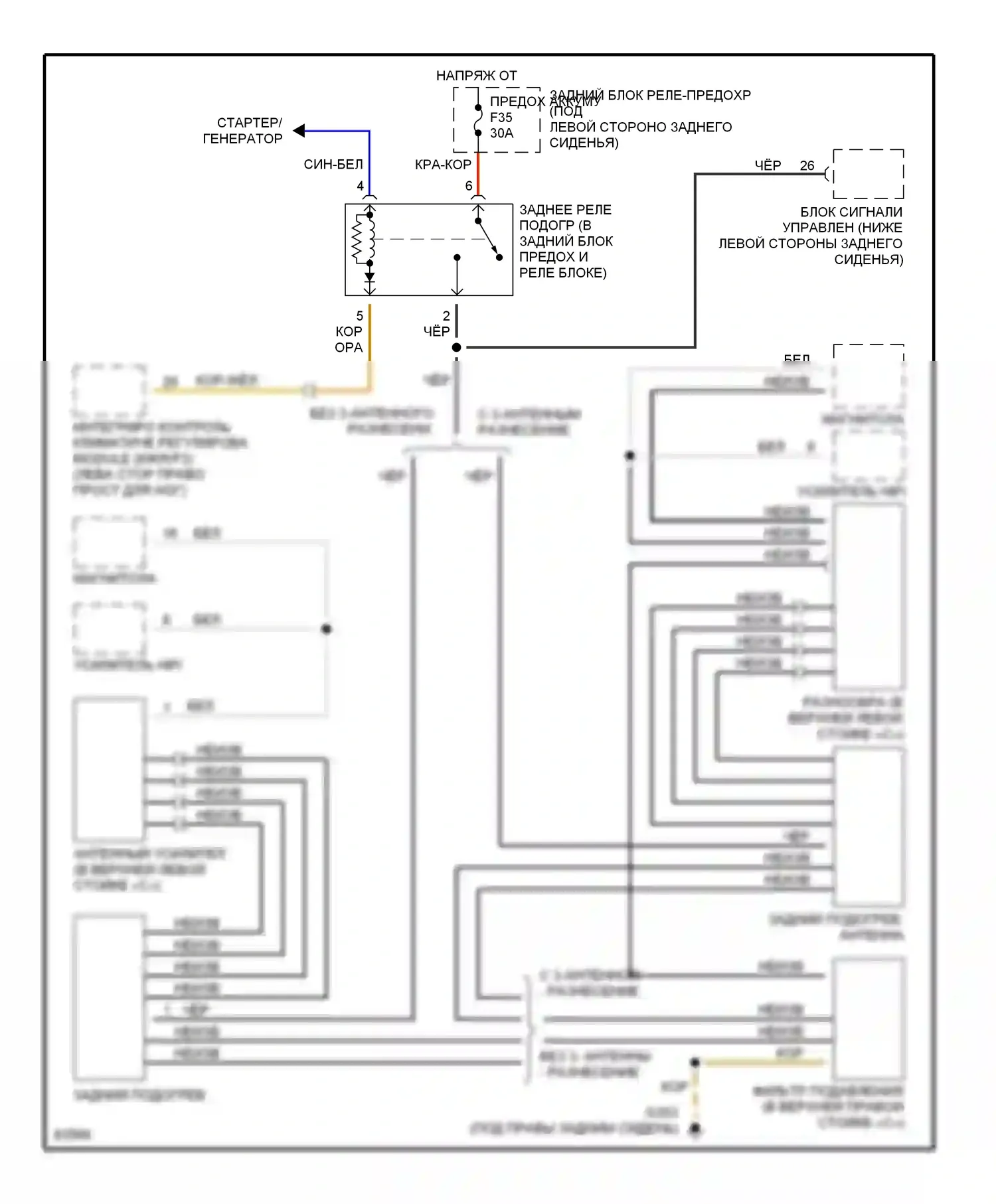 5 серия BMW E34 (1988-1996): Электросхема подогрева 