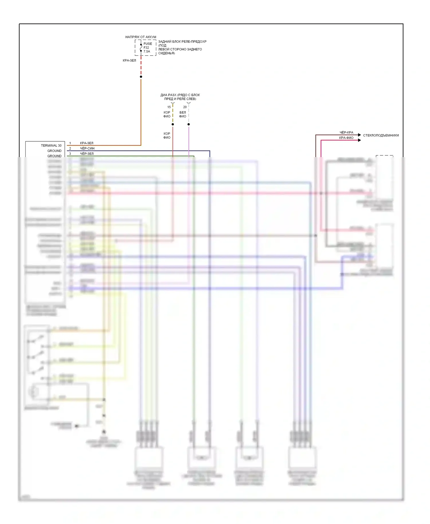 5 серия BMW E34 (1988-1996): Электросхема люка, zke 