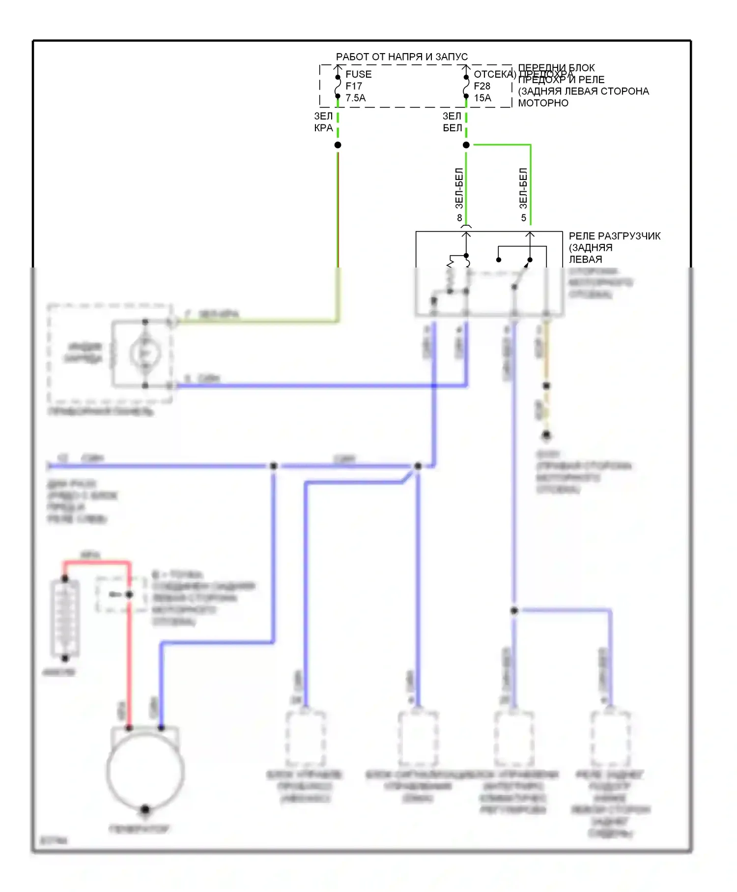 5 серия BMW E34 (1988-1996): Электросхема генератора 