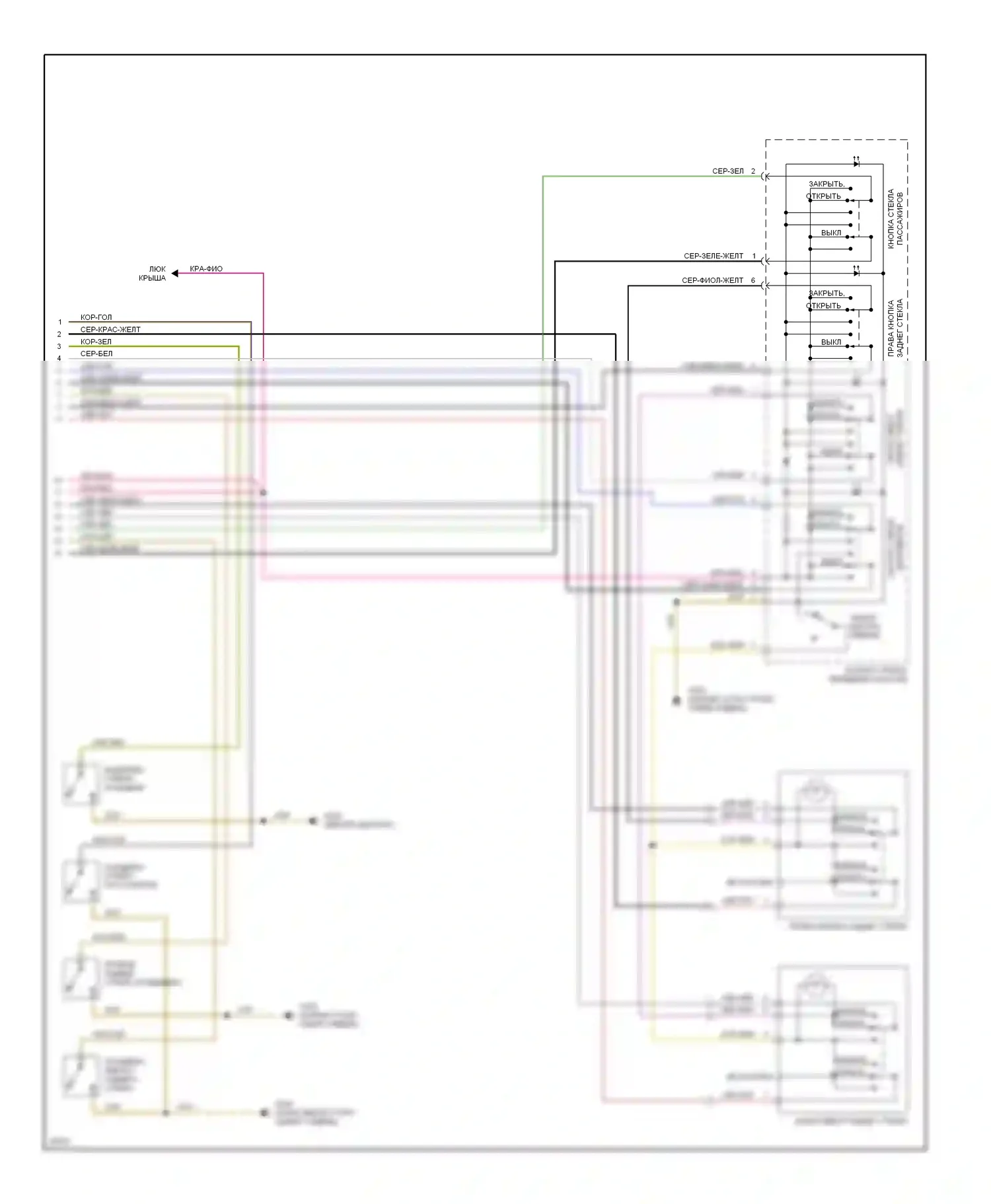 5 серия BMW E34 (1988-1996): Электросхема стеклоподъемника (2 из 2) 