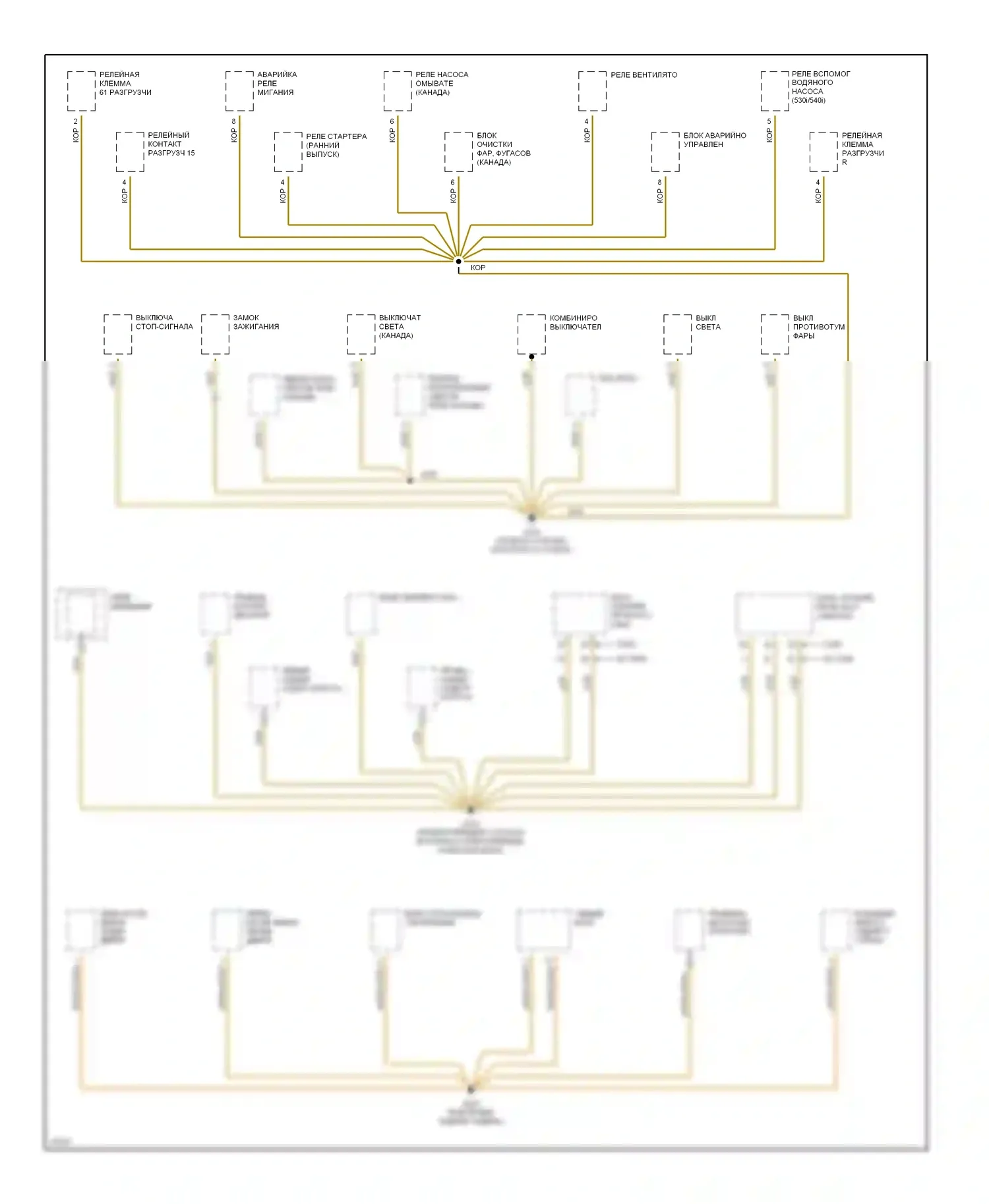 5 серия BMW E34 (1988-1996): Электросхема разводки массы (1 из 6) 