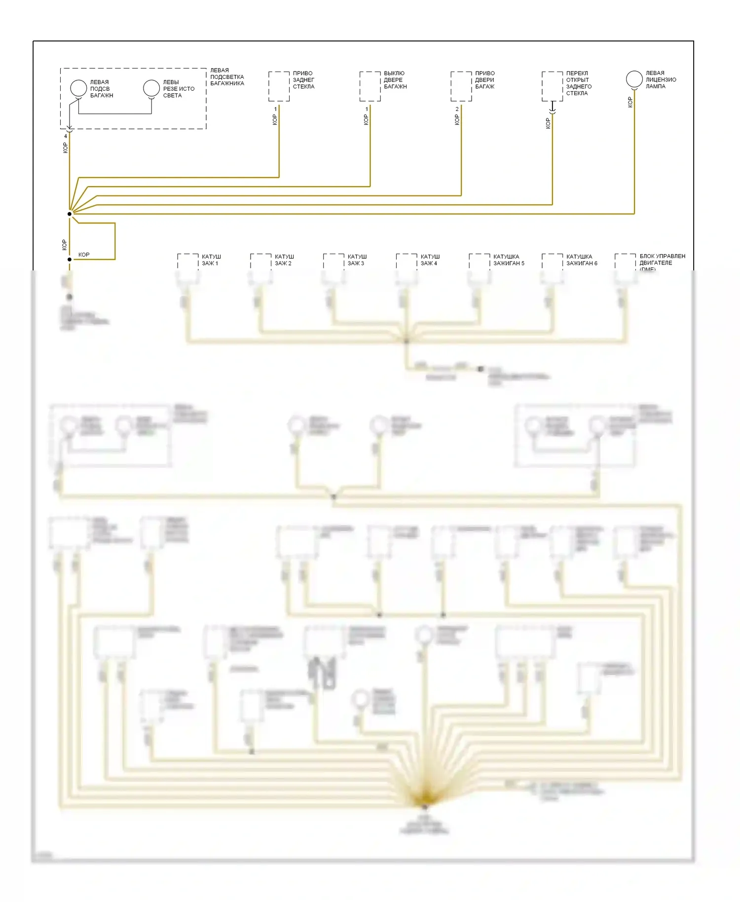 5 серия BMW E34 (1988-1996): Электросхема разводки массы (3 из 6) 