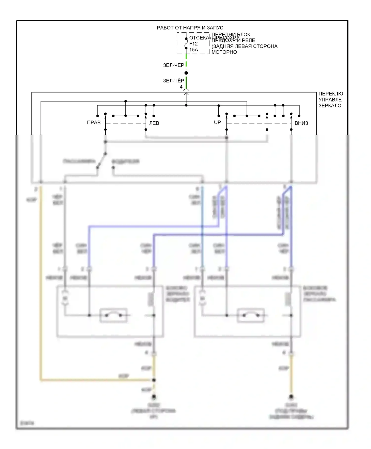 5 серия BMW E34 (1988-1996): Электросхема силового зеркала 