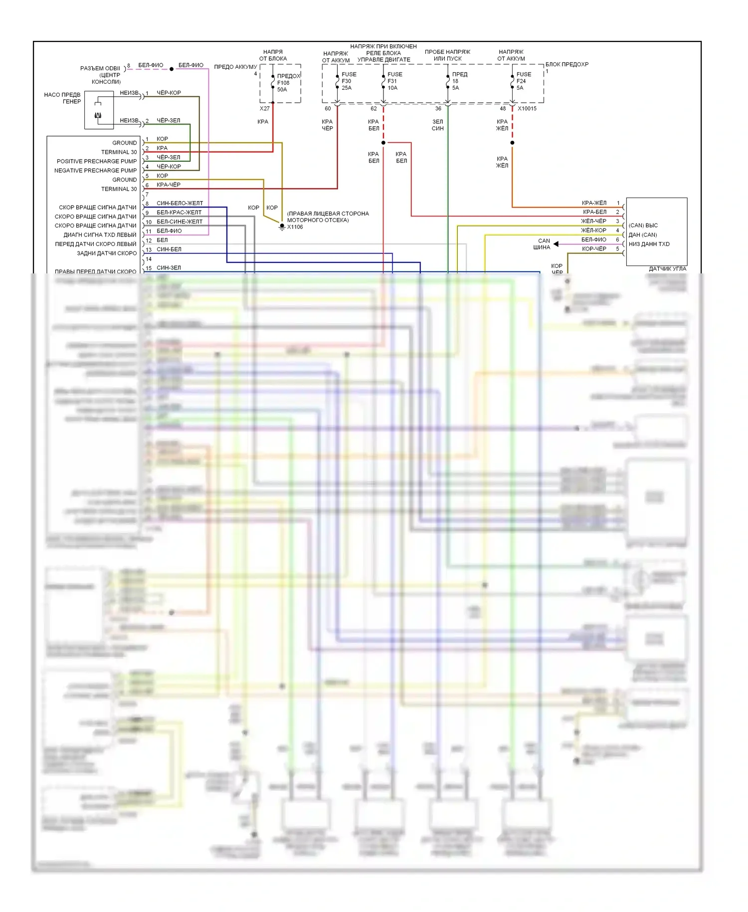 5 серия BMW E39 рестайлинг (2000-2004): Антиблокировочная система abs электросхема с динамическим контролем устойчивости 