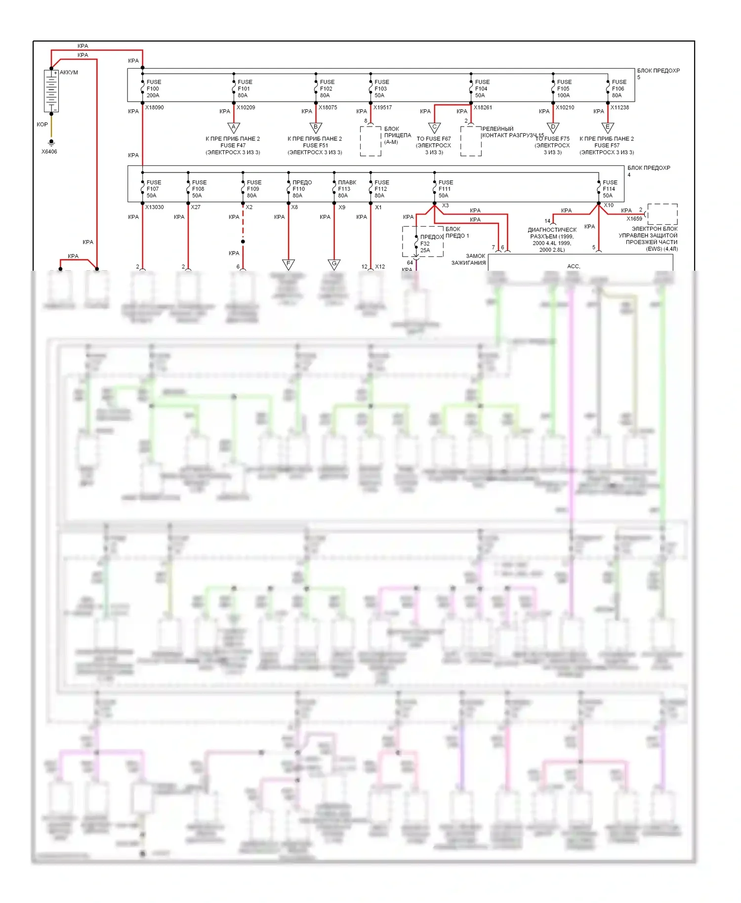 5 серия BMW E39 рестайлинг (2000-2004): Электросхема блока предохранителей реле (1 из 3) 