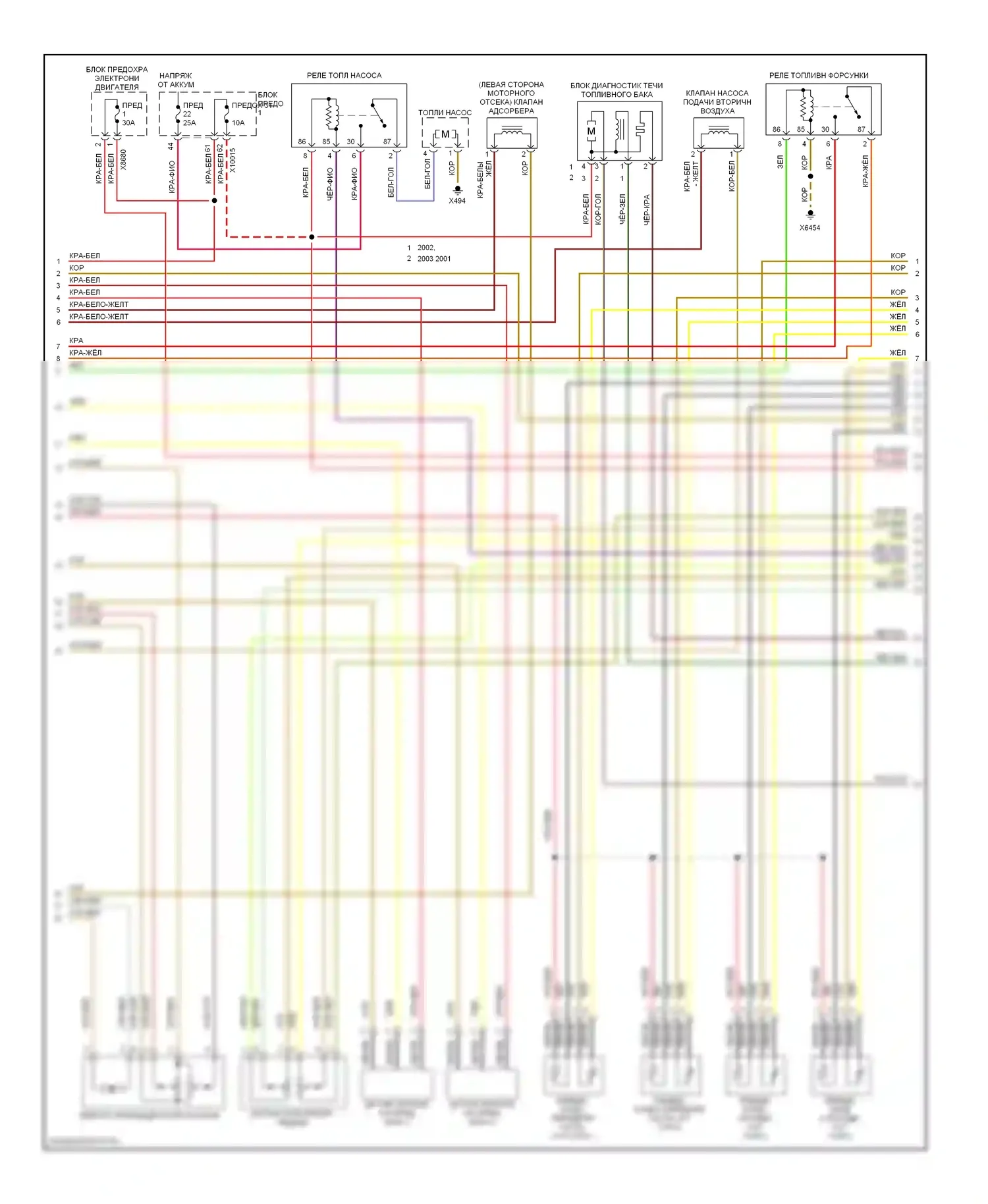 5 серия BMW E39 рестайлинг (2000-2004): Электросхема двигателя 2.5l (2 из 3) 