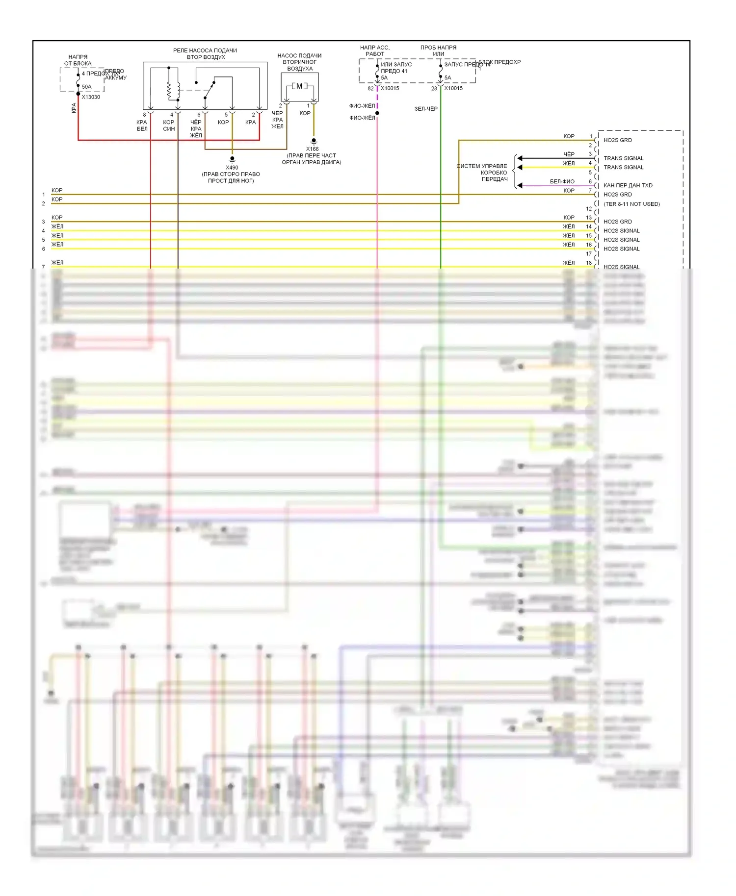 5 серия BMW E39 рестайлинг (2000-2004): Электросхема двигателя 3.0l (3 из 3) 