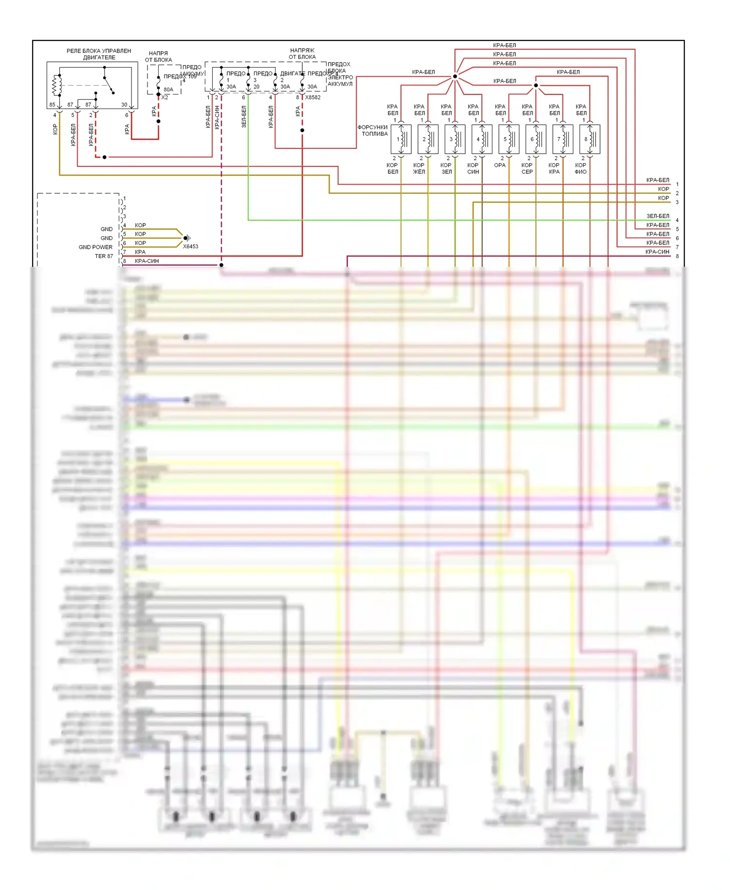 5 серия BMW E39 рестайлинг (2000-2004): Электросхема двигателя 4.4l (1 из 4) 