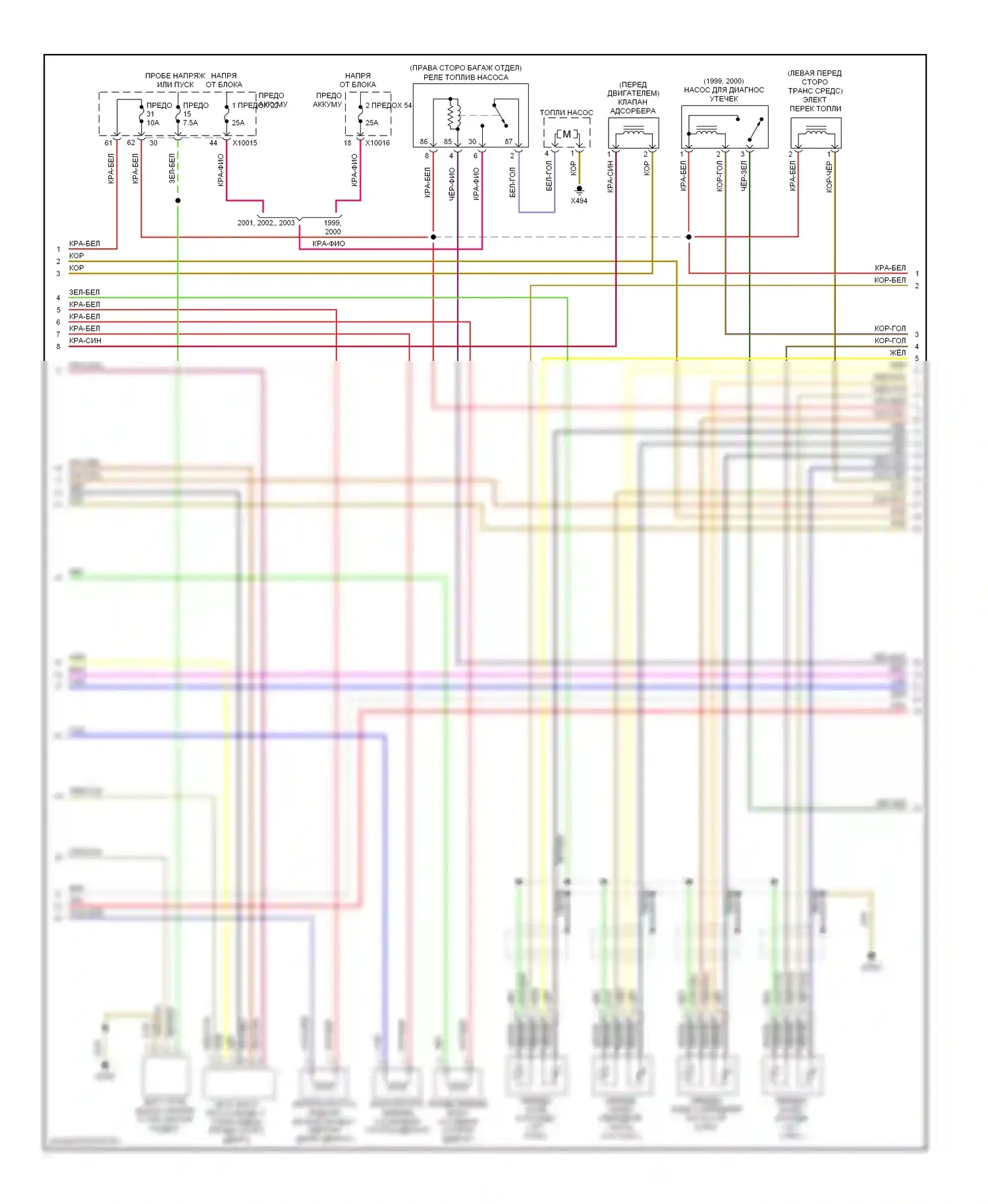5 серия BMW E39 рестайлинг (2000-2004): Электросхема двигателя 4.4l (2 из 4) 