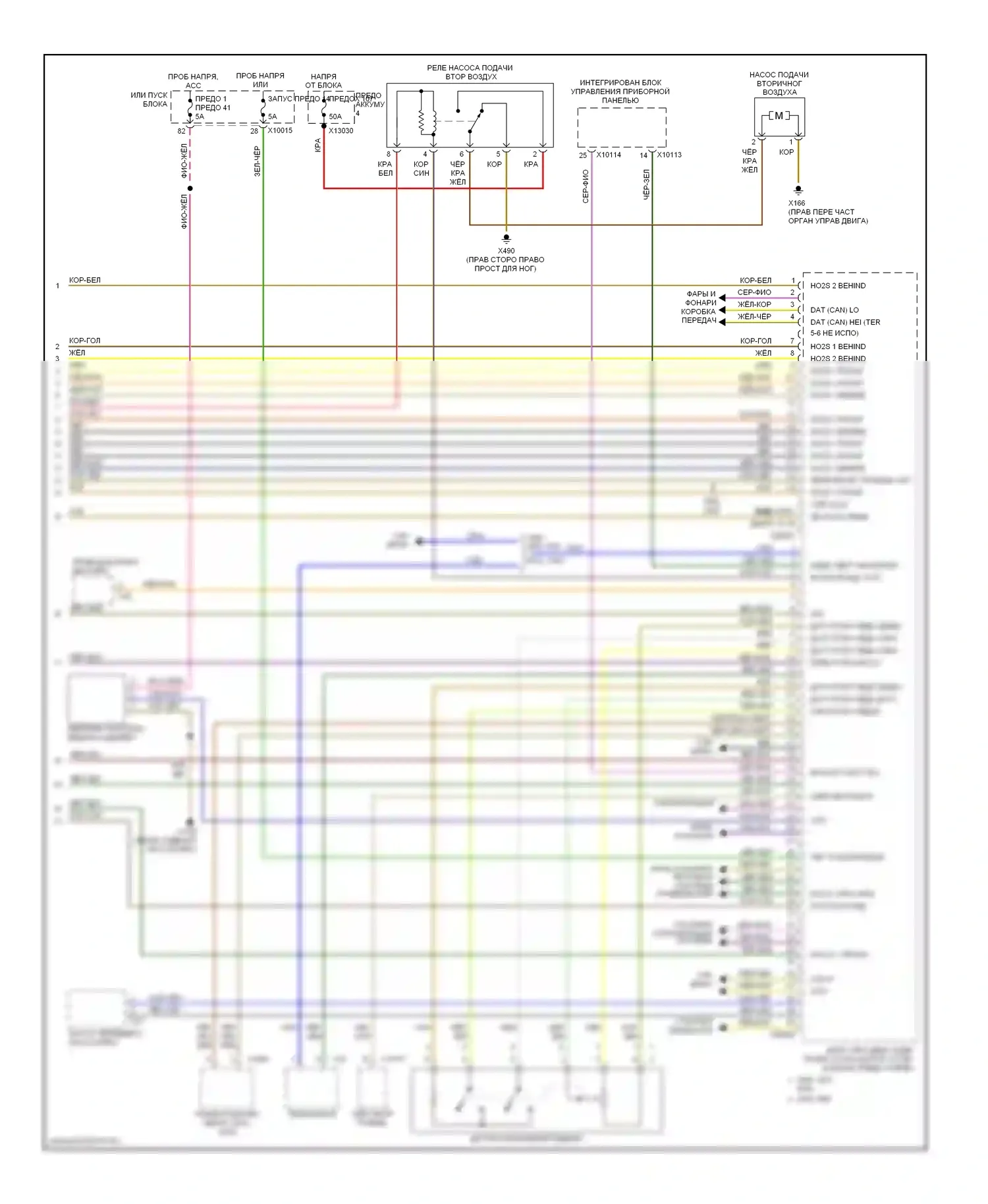 5 серия BMW E39 рестайлинг (2000-2004): Электросхема двигателя 4.4l (4 из 4) 