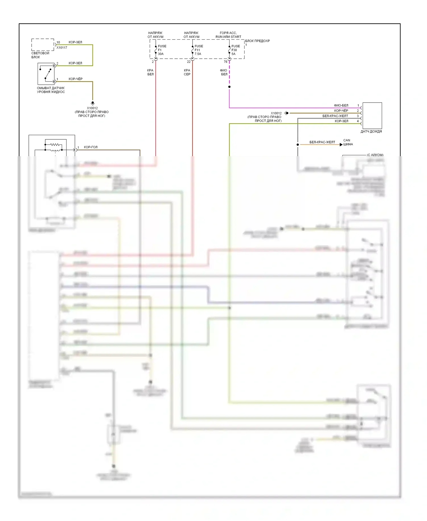 5 серия BMW E39 рестайлинг (2000-2004): Электросхема передних дворников и омывателей 