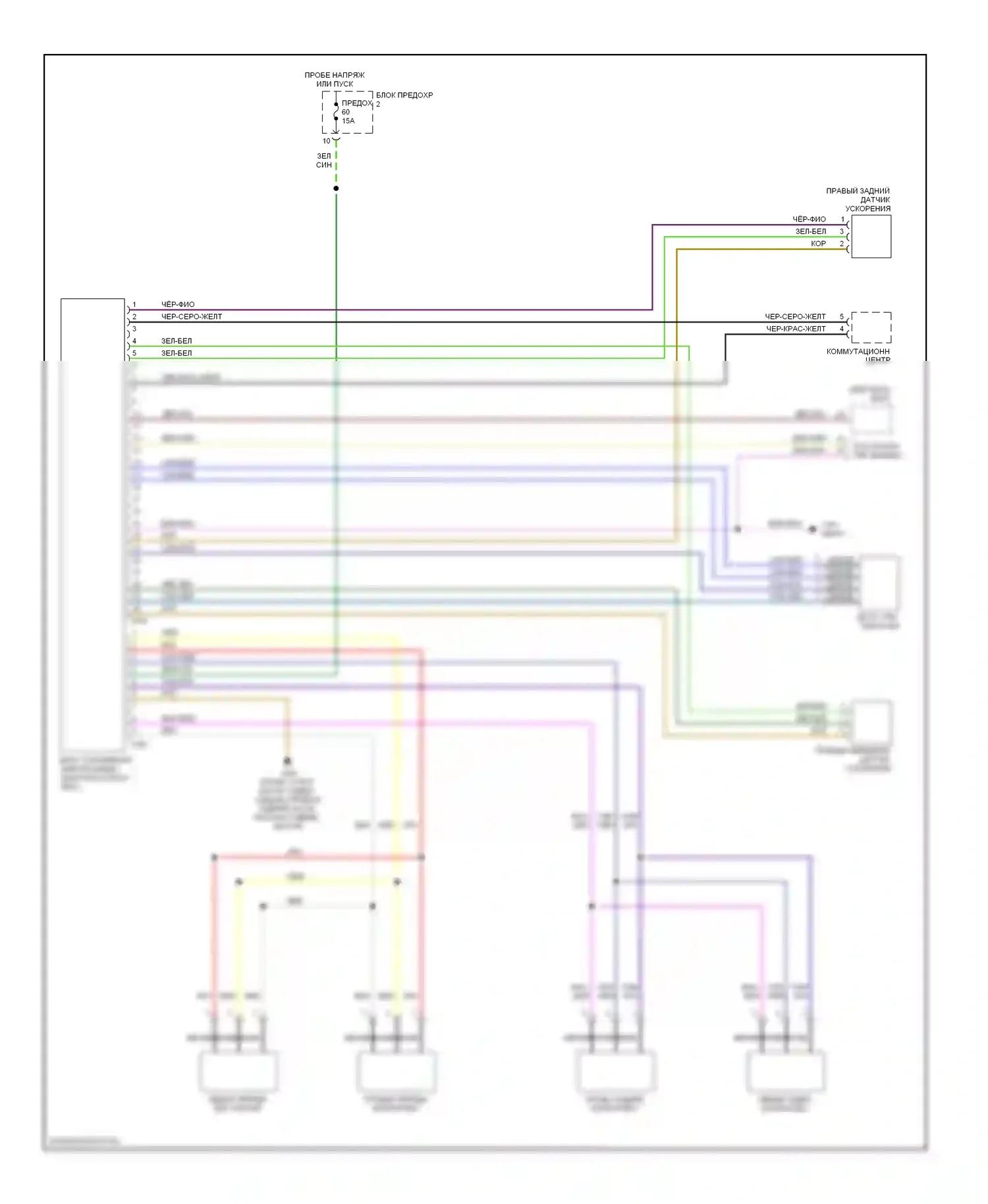 5 серия BMW E39 рестайлинг (2000-2004): Электросхема управления электронными амортизаторами 