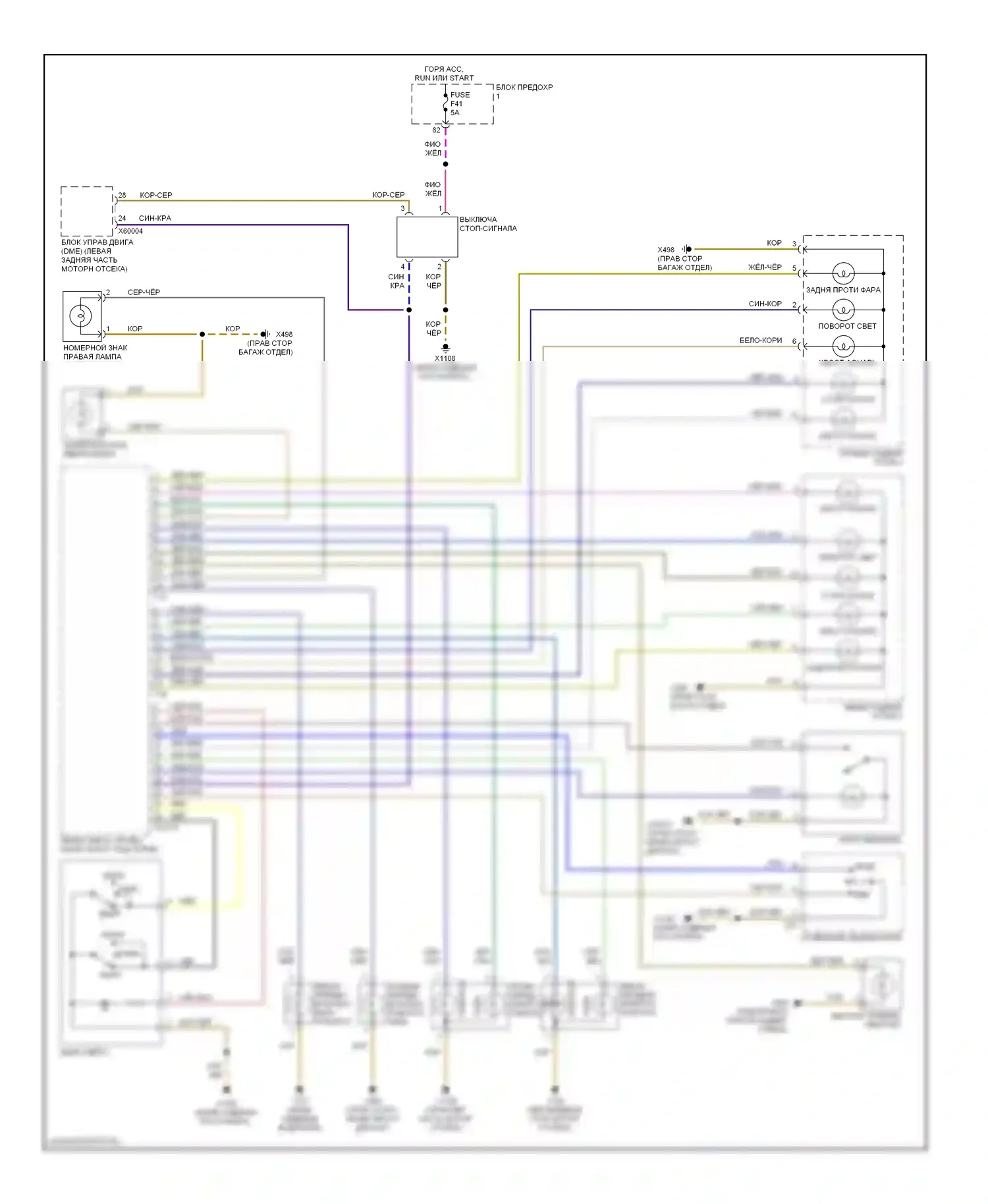5 серия BMW E39 рестайлинг (2000-2004): Электросхема фар и фонарей, седан 