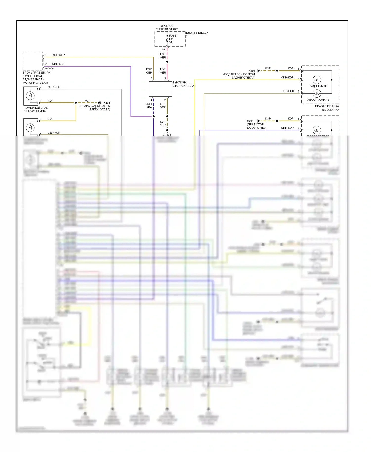 5 серия BMW E39 рестайлинг (2000-2004): Электросхема фар и фонарей, вагон 
