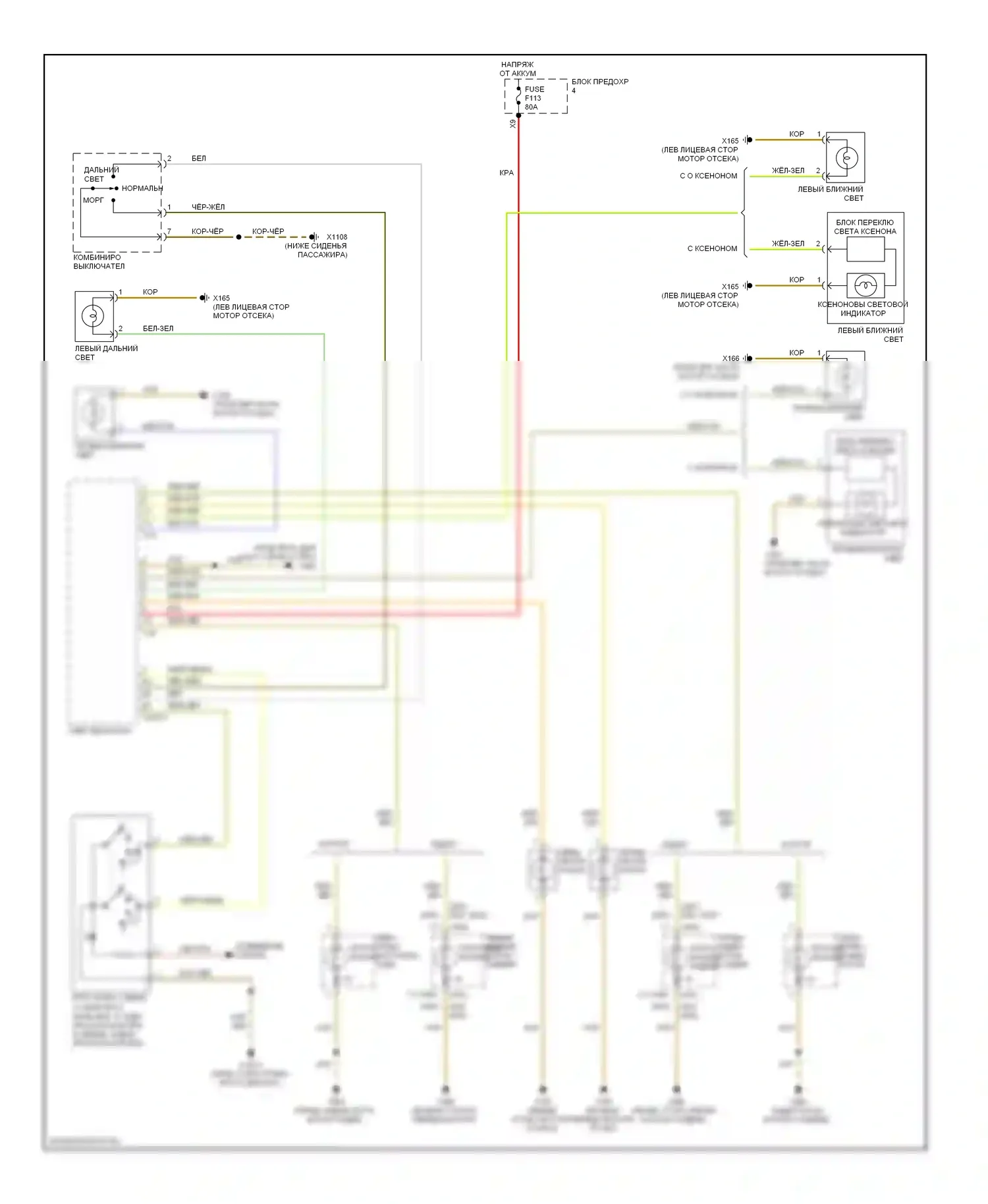 5 серия BMW E39 рестайлинг (2000-2004): Электросхема фар и противотуманных фар 
