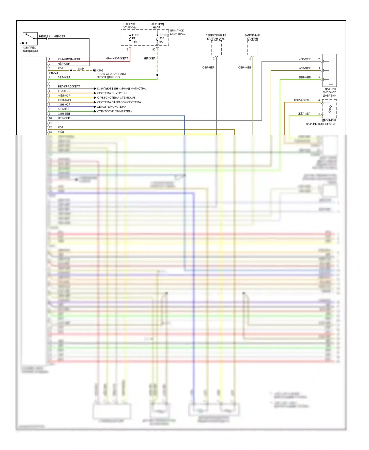 5 серия BMW E39 рестайлинг (2000-2004): Электросхема климат контроля (1 из 2) 