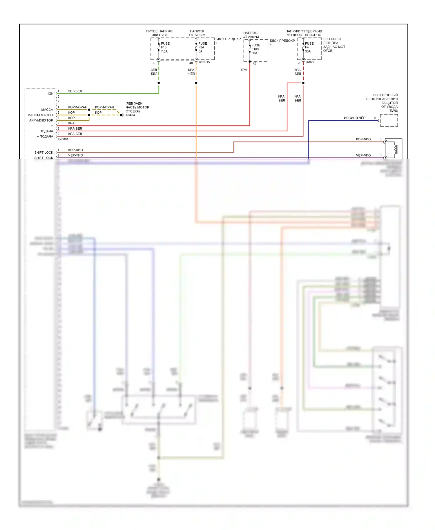 5 серия BMW E39 рестайлинг (2000-2004): Электросхема автоматической коробки передач, gs20 (1 из 2) 