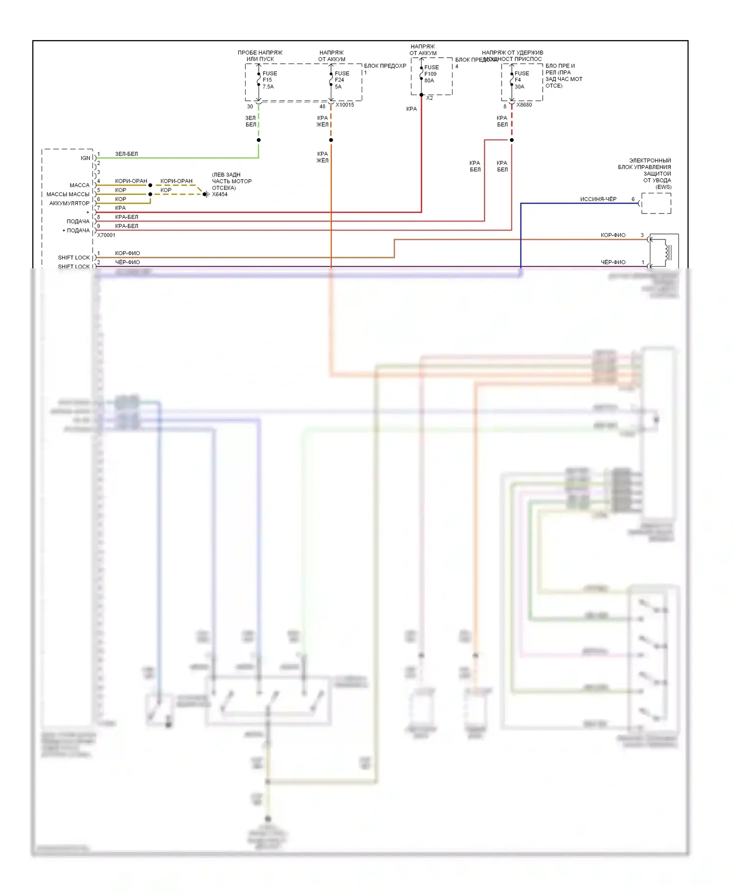 5 серия BMW E39 рестайлинг (2000-2004): Электросхема автоматической коробки передач, gs8.60.4 (1 из 2) 