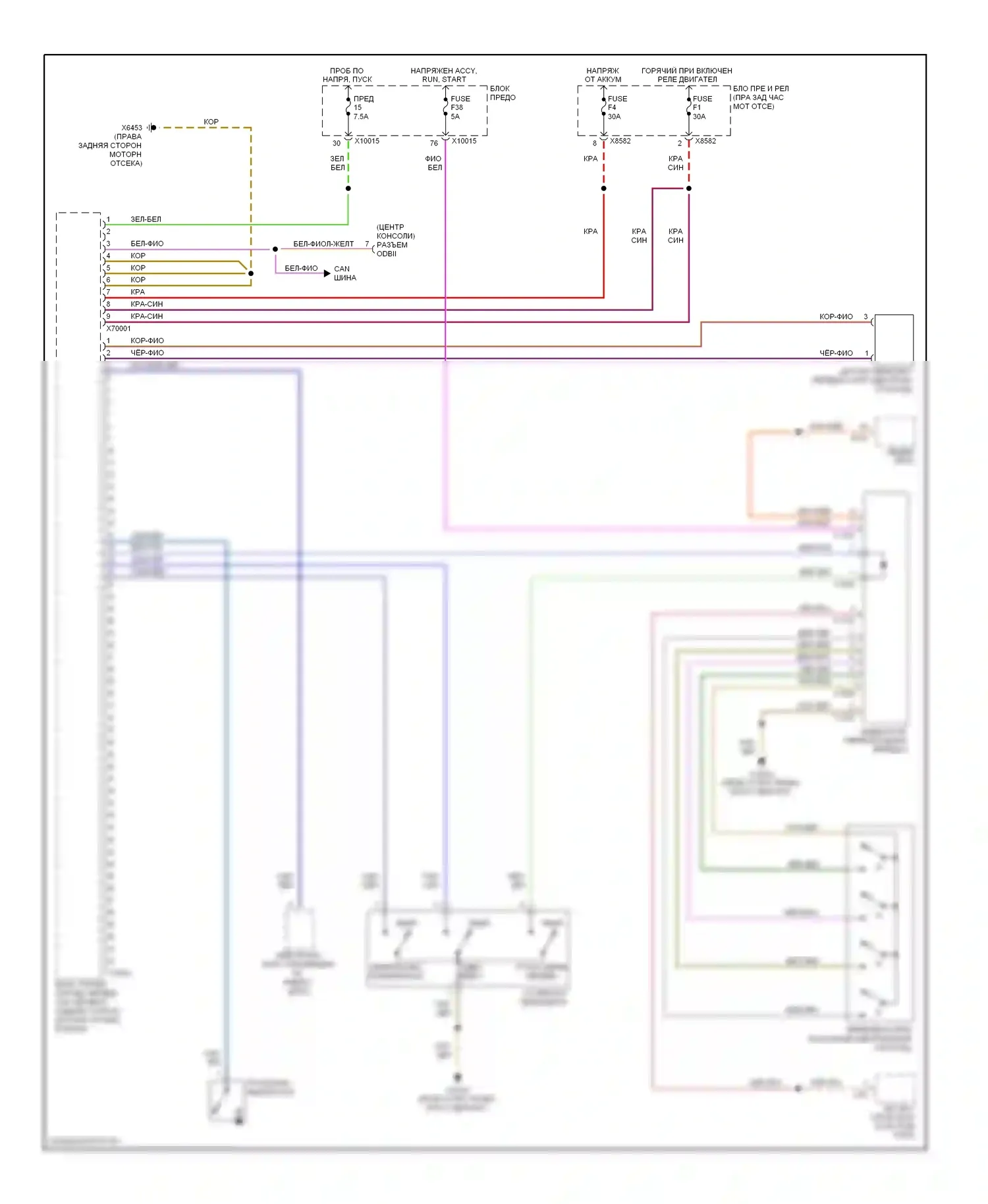 5 серия BMW E39 рестайлинг (2000-2004): Электросхема коробки передач (1 из 2) 