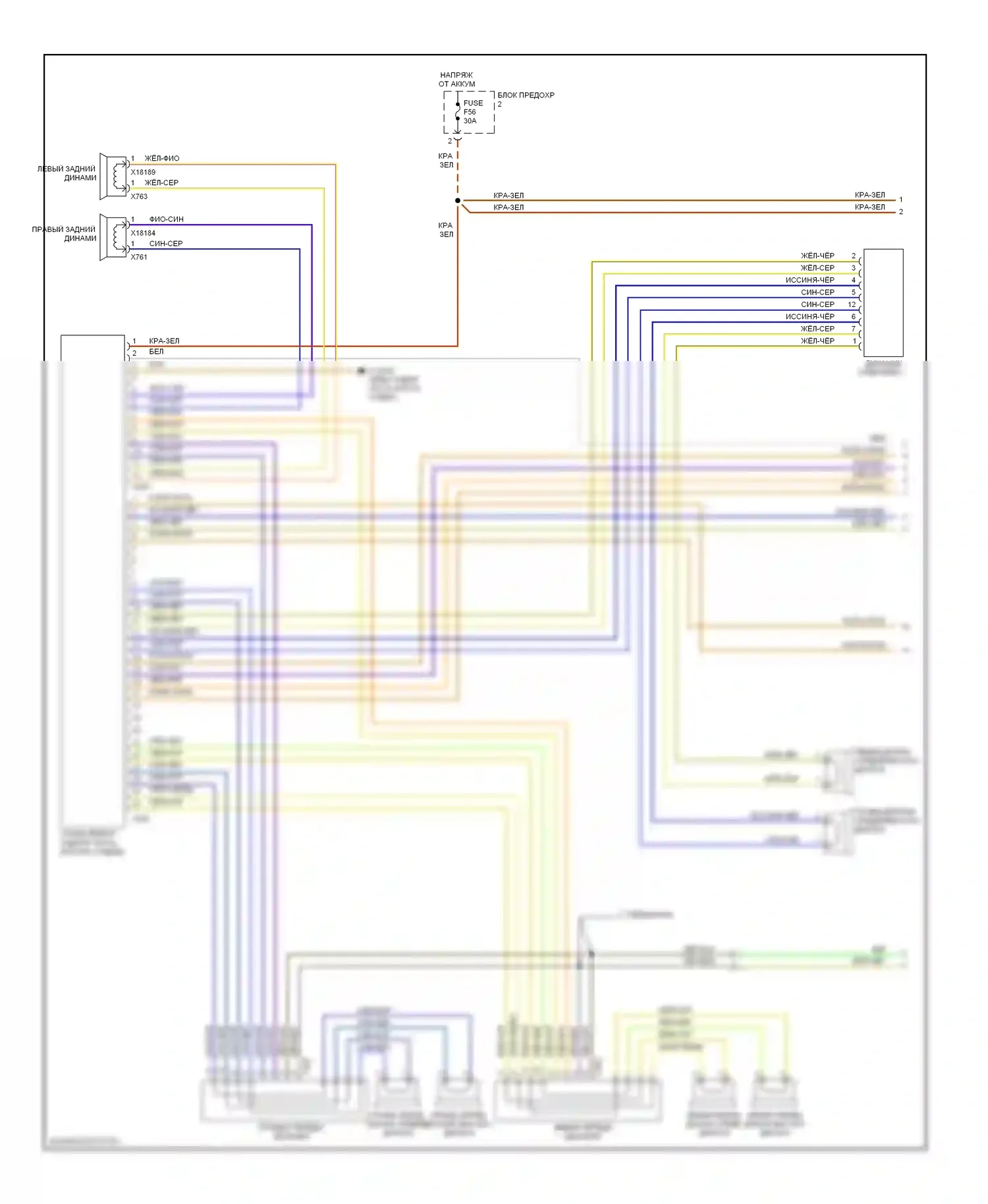 5 серия BMW E39 рестайлинг (2000-2004): Электросхема магнитолы премиум-класса, седан с магнитолой hifi (1 из 3) 