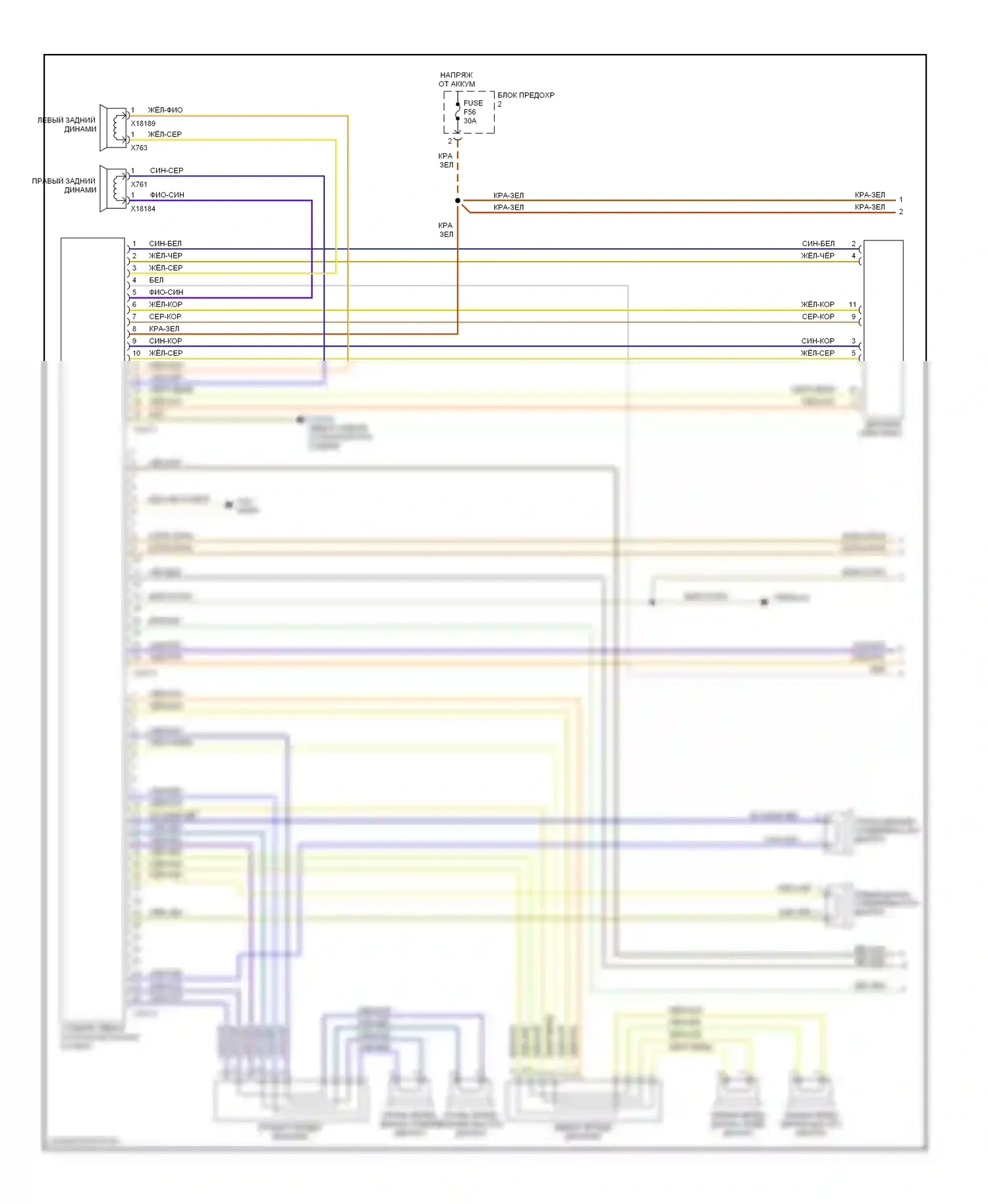 5 серия BMW E39 рестайлинг (2000-2004): Электросхема магнитолы премиум-класса, вагон с верхней магнитолой hifi (1 из 3) 