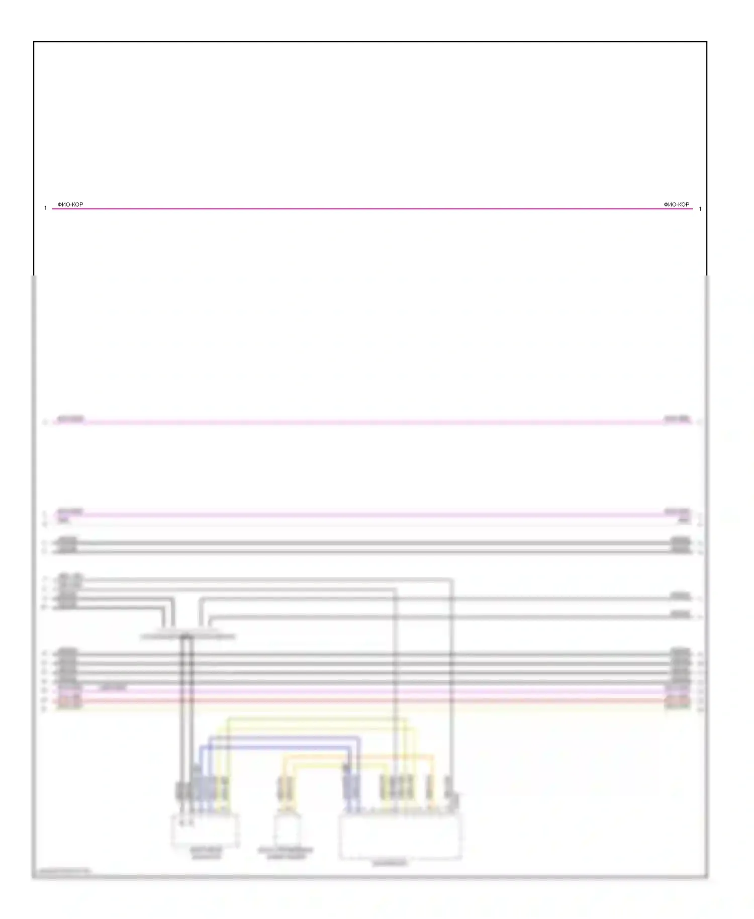 5 серия BMW E39 рестайлинг (2000-2004): Электросхема стерео магнитолы (2 из 3) 