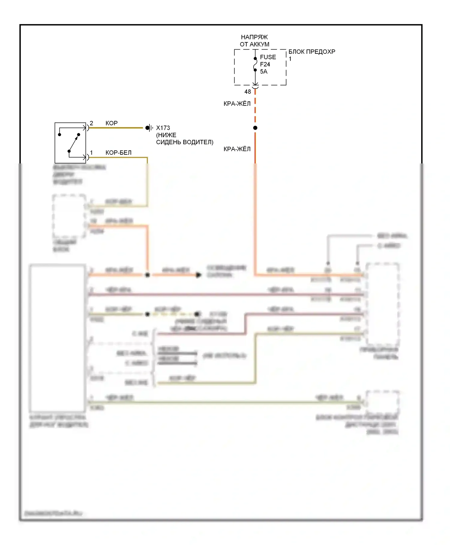 5 серия BMW E39 рестайлинг (2000-2004): Электросхема утора 