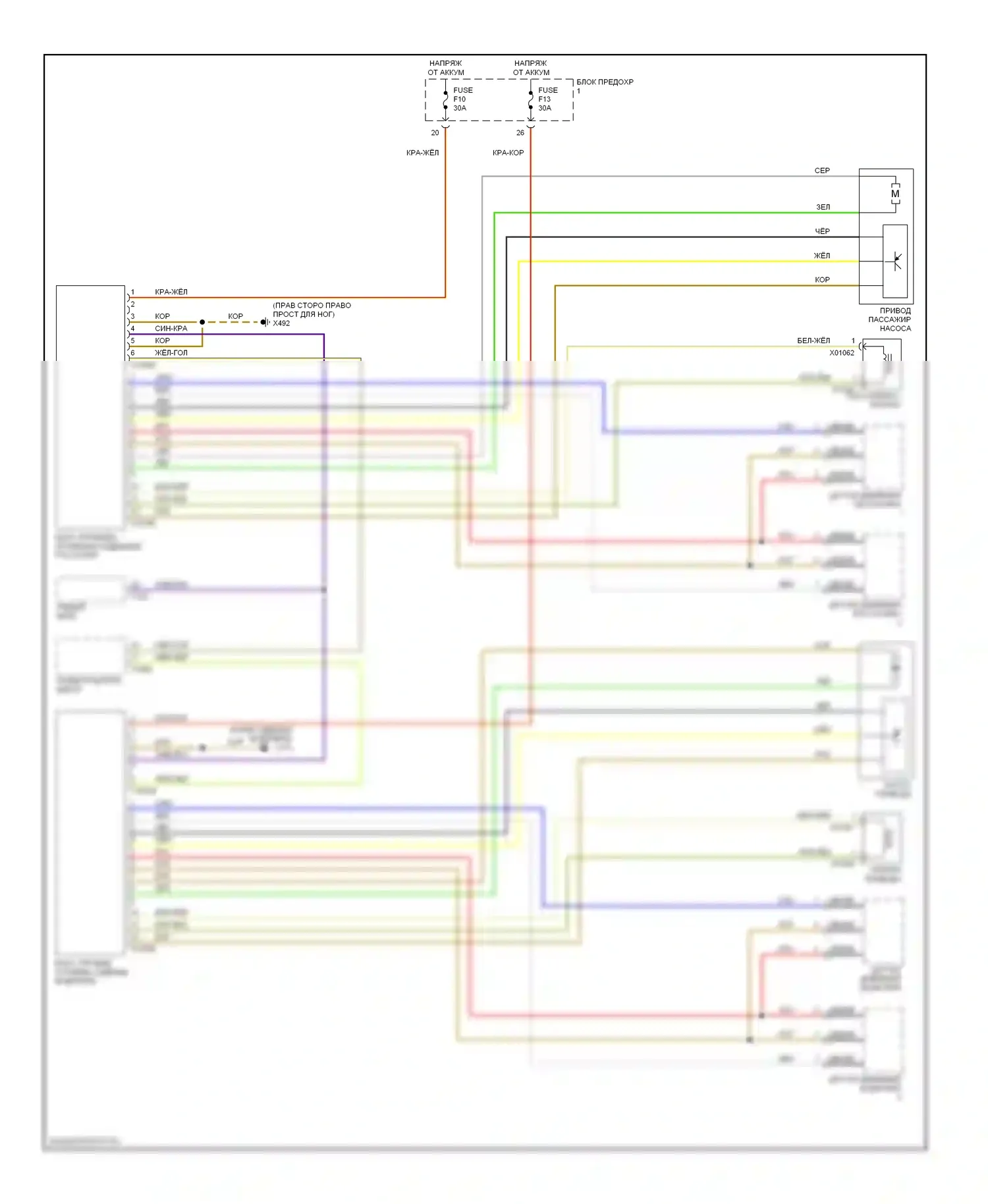5 серия BMW E39 рестайлинг (2000-2004): Электросхема ортопедических сидений 