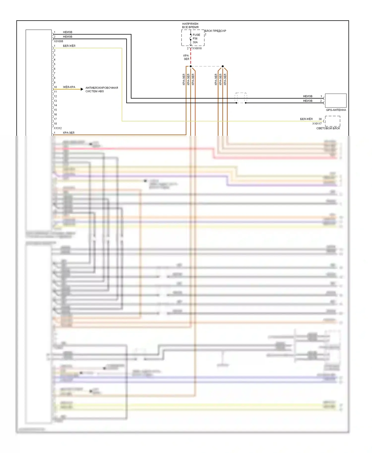 5 серия BMW E39 рестайлинг (2000-2004): Электросхема навигации (1 из 2) 