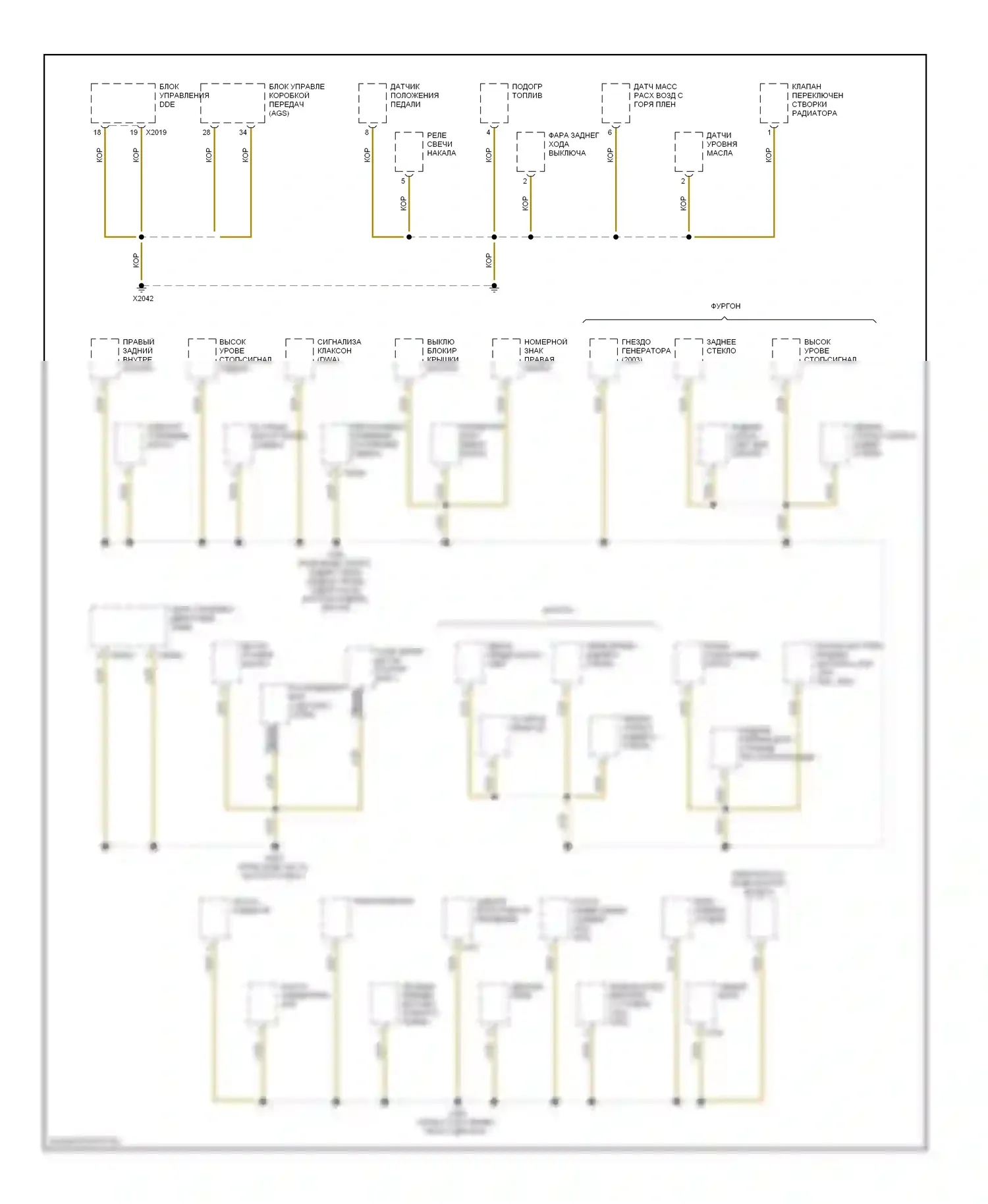 5 серия BMW E39 рестайлинг (2000-2004): Электросхема разводки массы (4 из 6) 