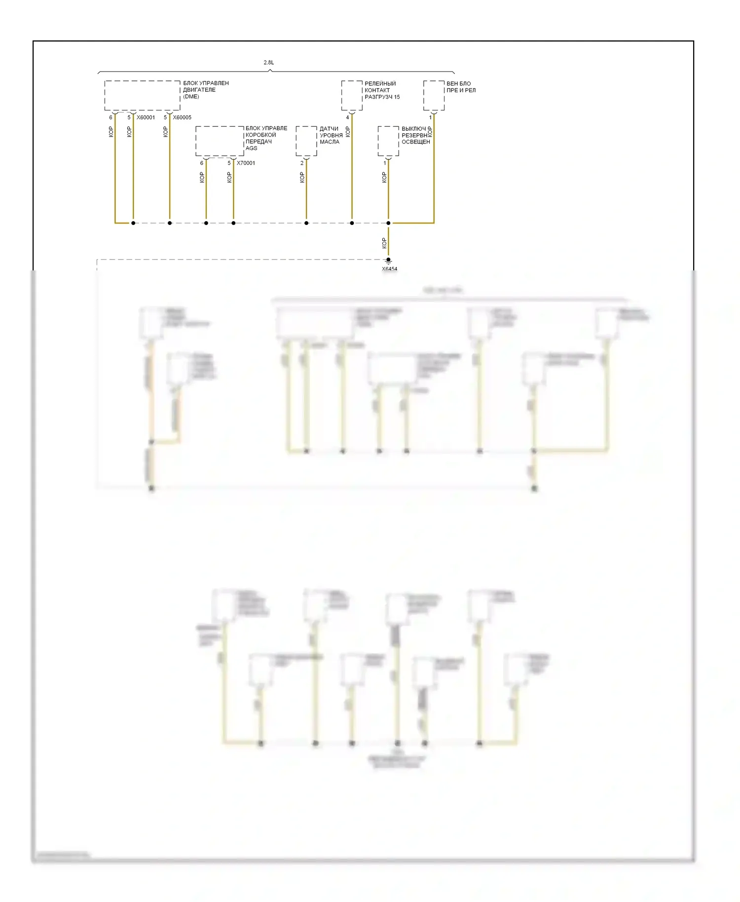 5 серия BMW E39 рестайлинг (2000-2004): Электросхема разводки массы (6 из 6) 