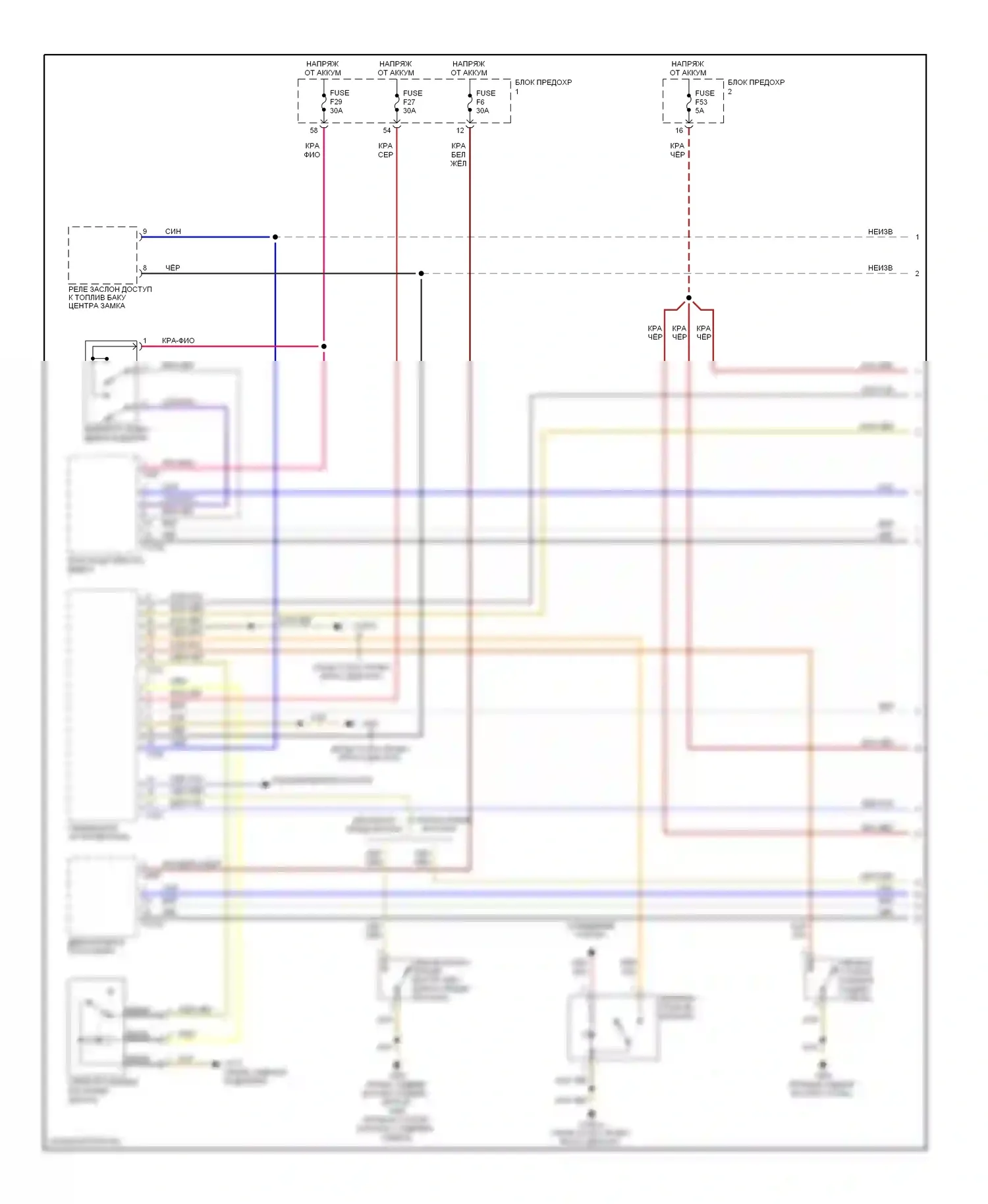 5 серия BMW E39 рестайлинг (2000-2004): Электросхема центрального замка (1 из 2) 