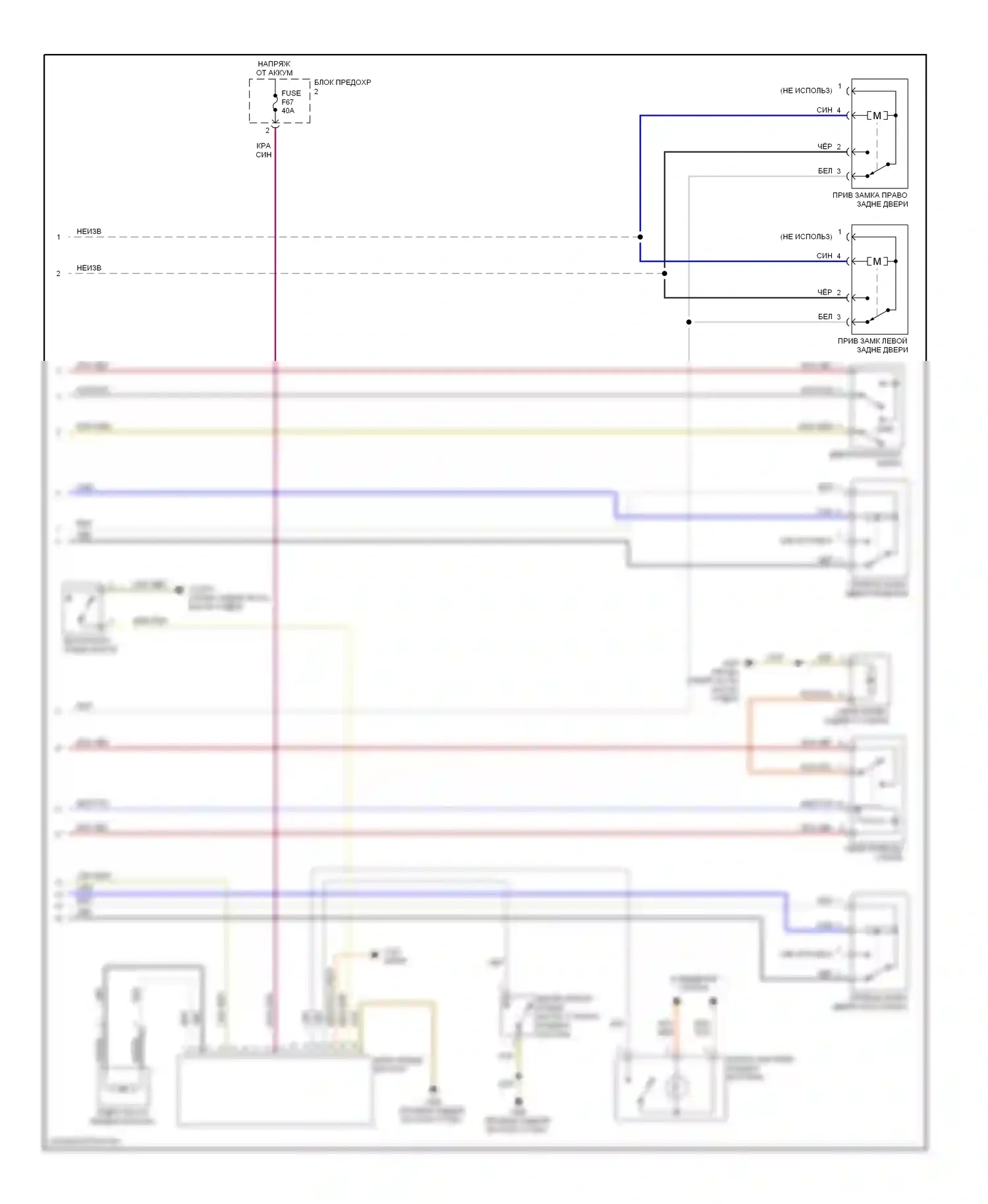 5 серия BMW E39 рестайлинг (2000-2004): Электросхема центрального замка (2 из 2) 
