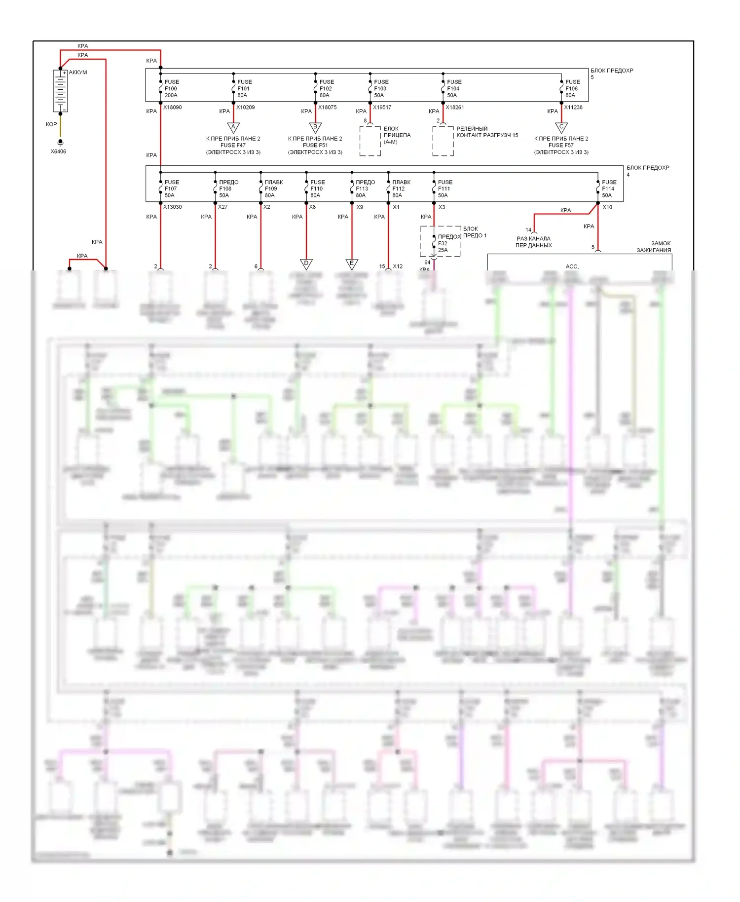 5 серия BMW E39 (1995-2000): Электросхема блока предохранителей реле (1 из 3) 