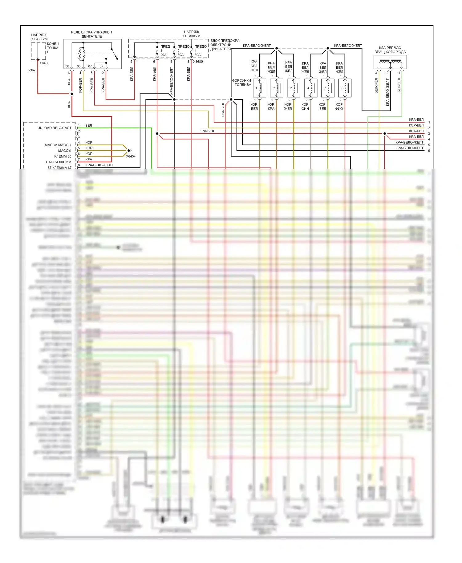5 серия BMW E39 (1995-2000): Электросхема двигателя 2.8l (1 из 3) 