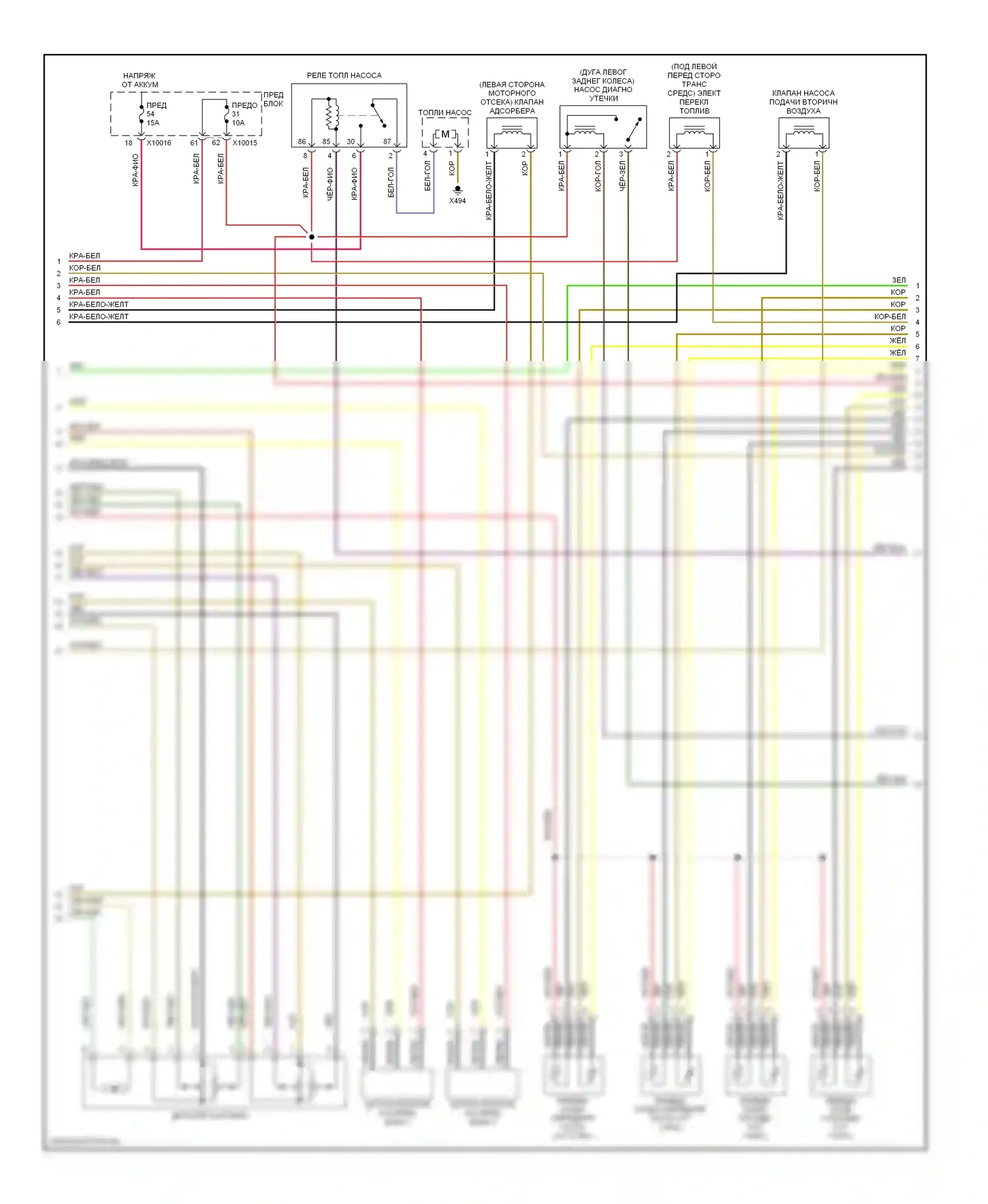 5 серия BMW E39 (1995-2000): Электросхема двигателя 2.8l (2 из 3) 
