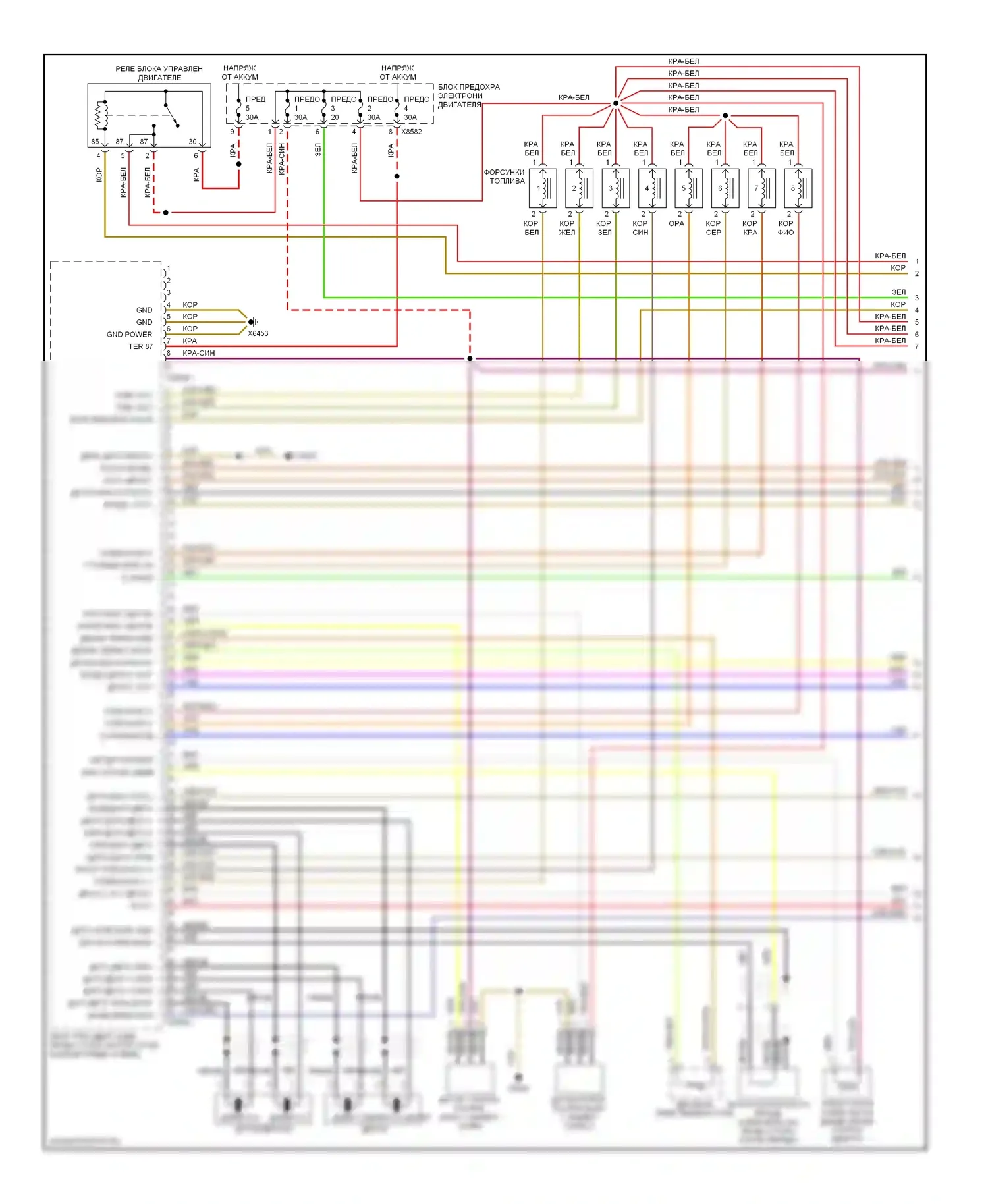 5 серия BMW E39 (1995-2000): Электросхема двигателя 4.4l (1 из 4) 
