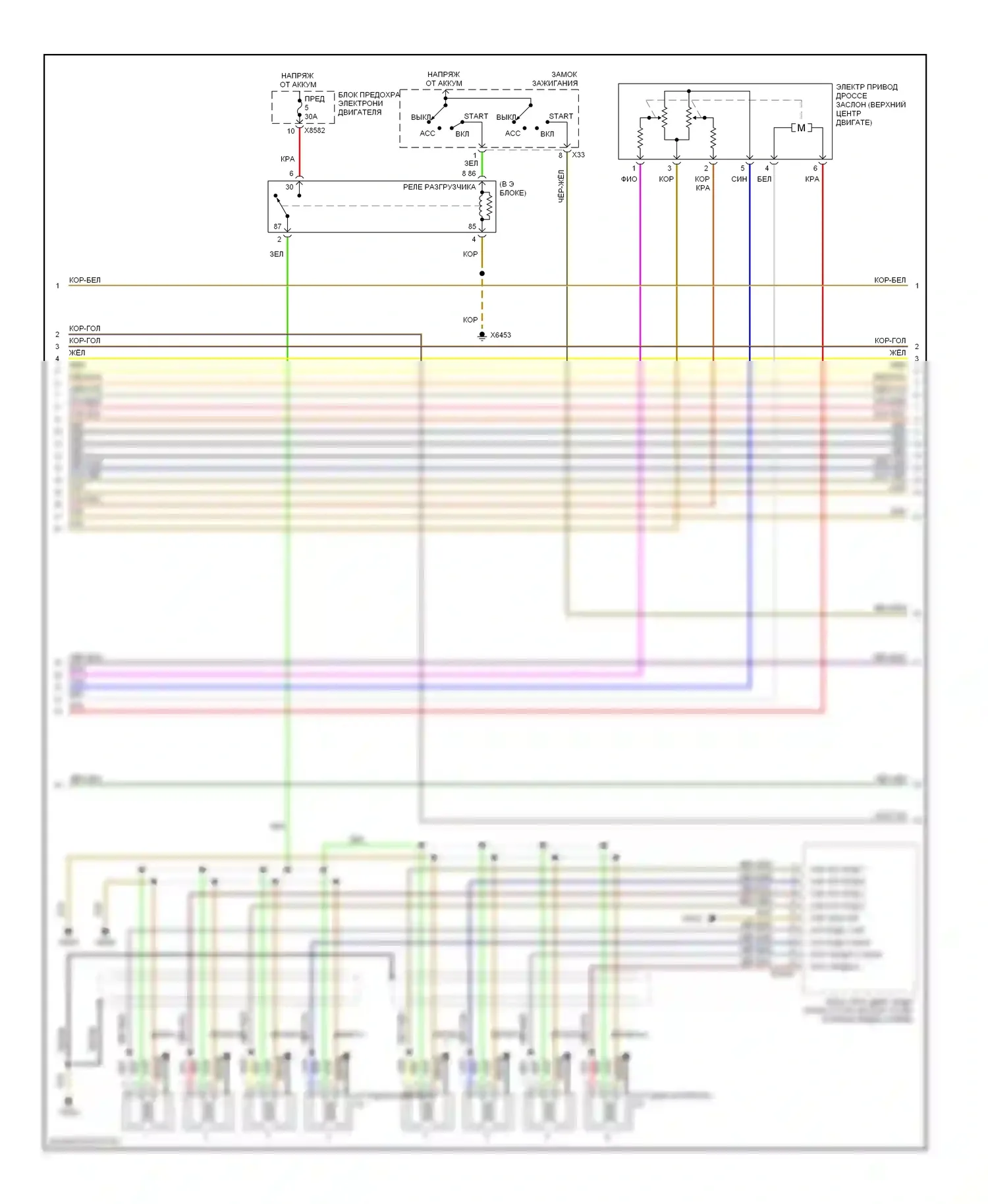 5 серия BMW E39 (1995-2000): Электросхема двигателя 4.4l (3 из 4) 