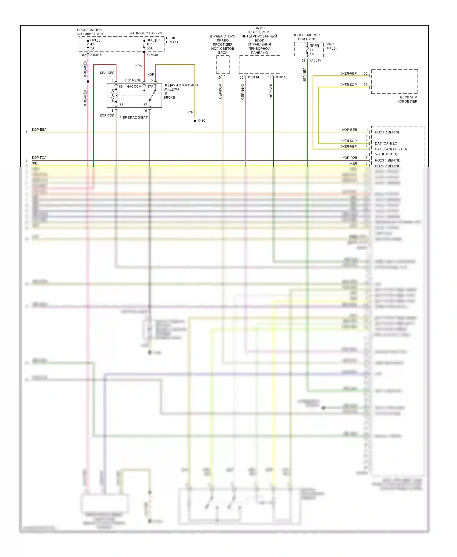 5 серия BMW E39 (1995-2000): Электросхема двигателя 4.4l (4 из 4) 