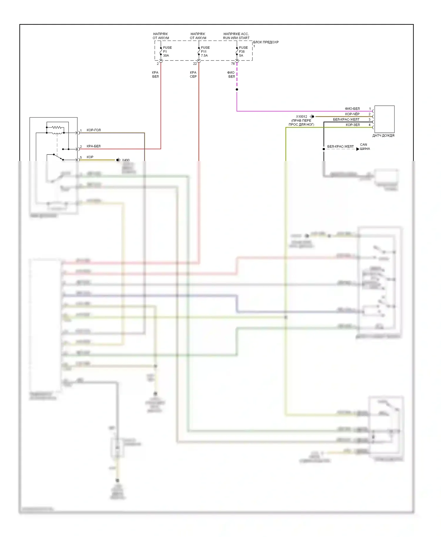 5 серия BMW E39 (1995-2000): Дворники и омыватели электросхема 