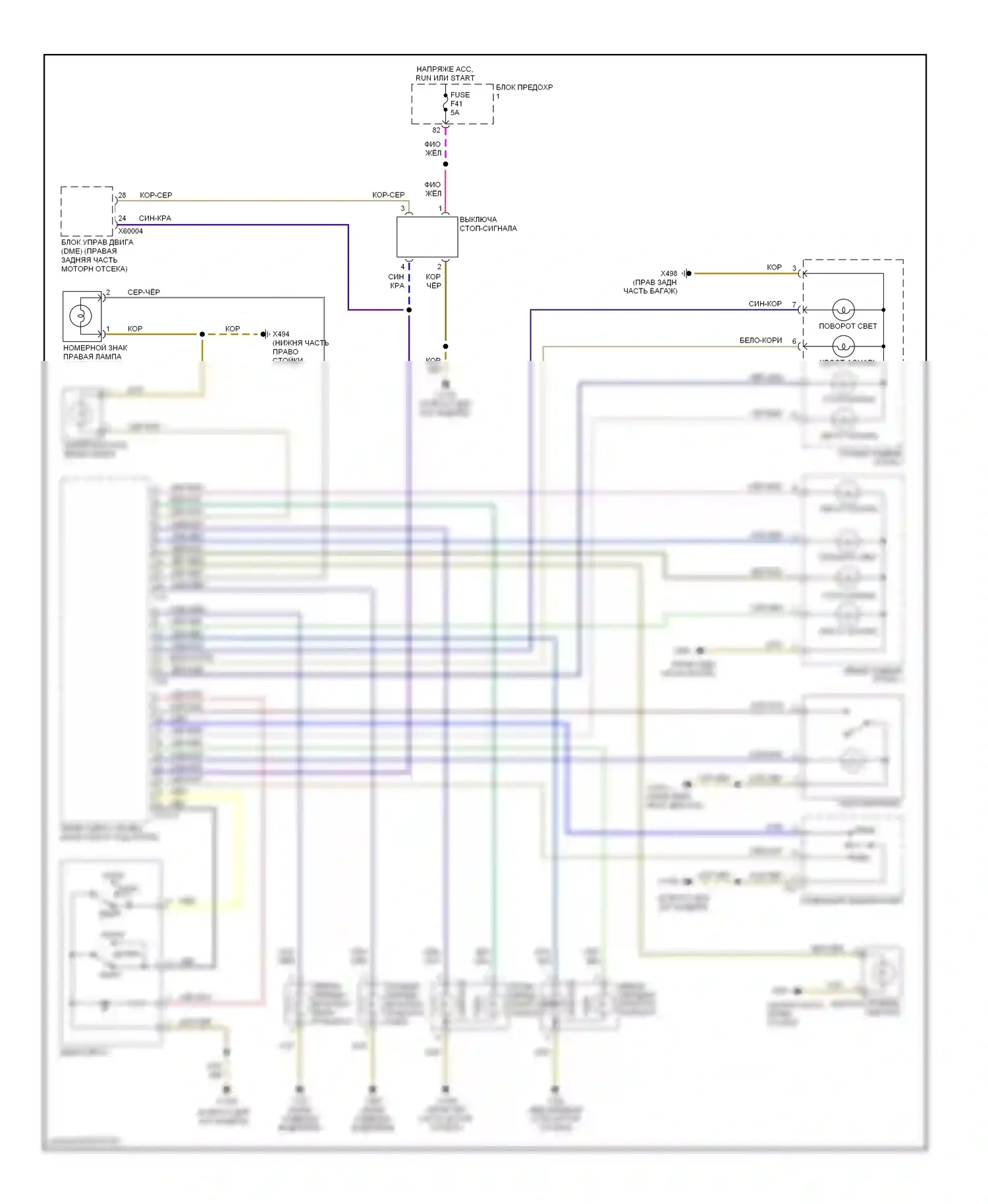 5 серия BMW E39 (1995-2000): Электросхема фар и фонарей 
