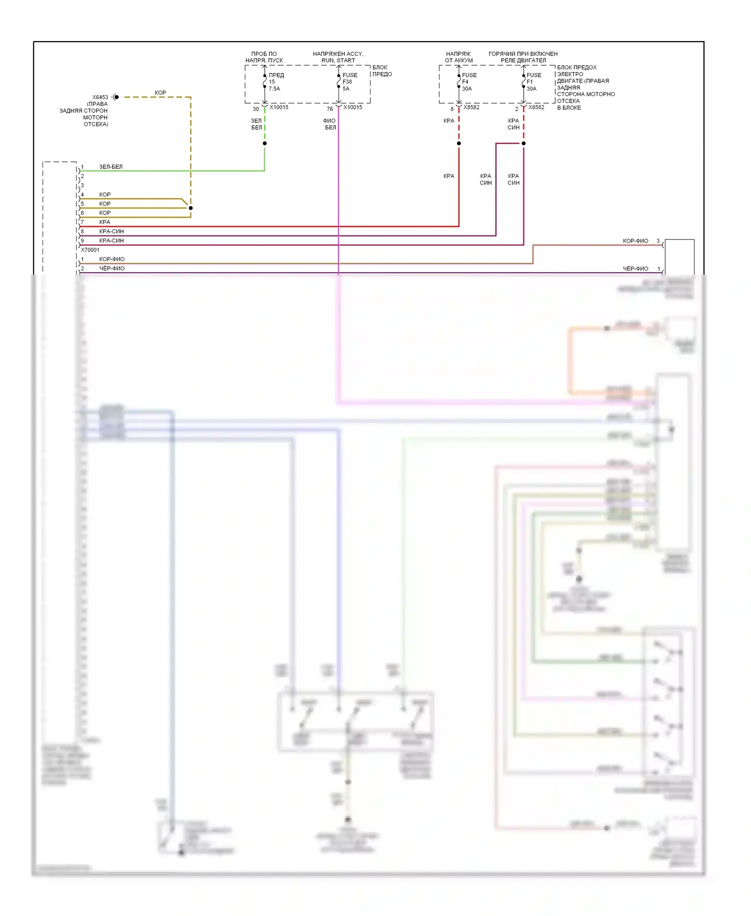5 серия BMW E39 (1995-2000): Электросхема коробки передач (1 из 2) 