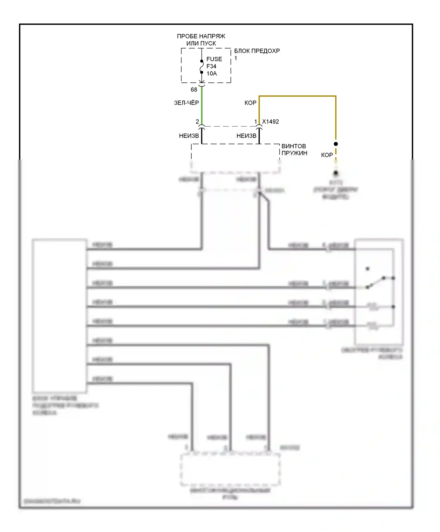 5 серия BMW E39 (1995-2000): Электросхема рулевого колеса с подогревом 