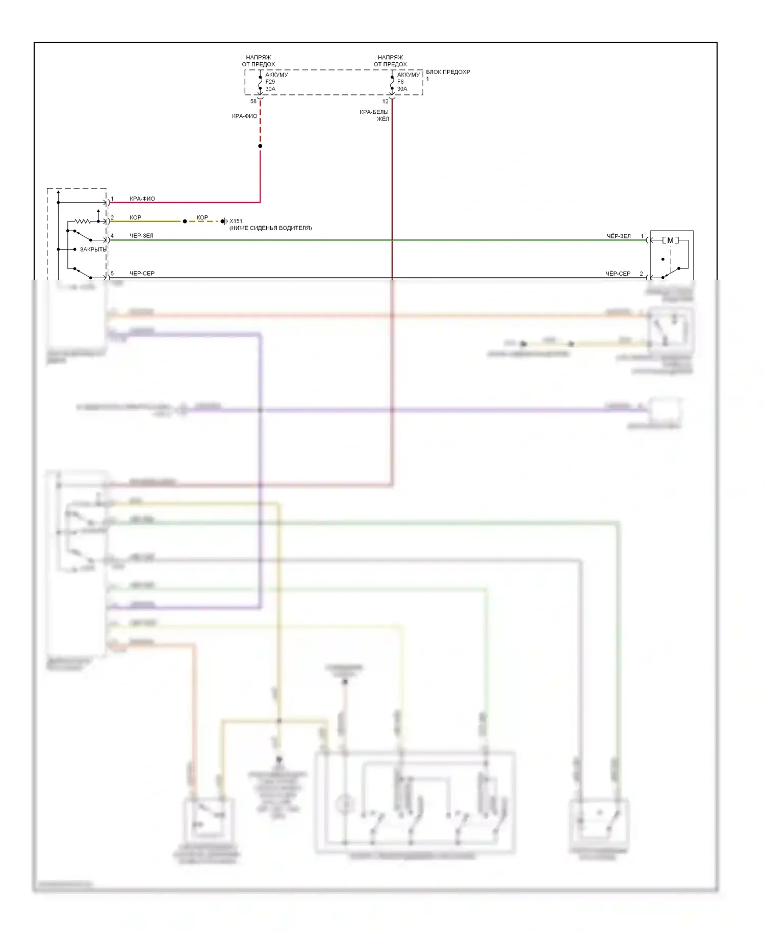 5 серия BMW E39 (1995-2000): Электросхема стеклоподъемников (1 из 2) 