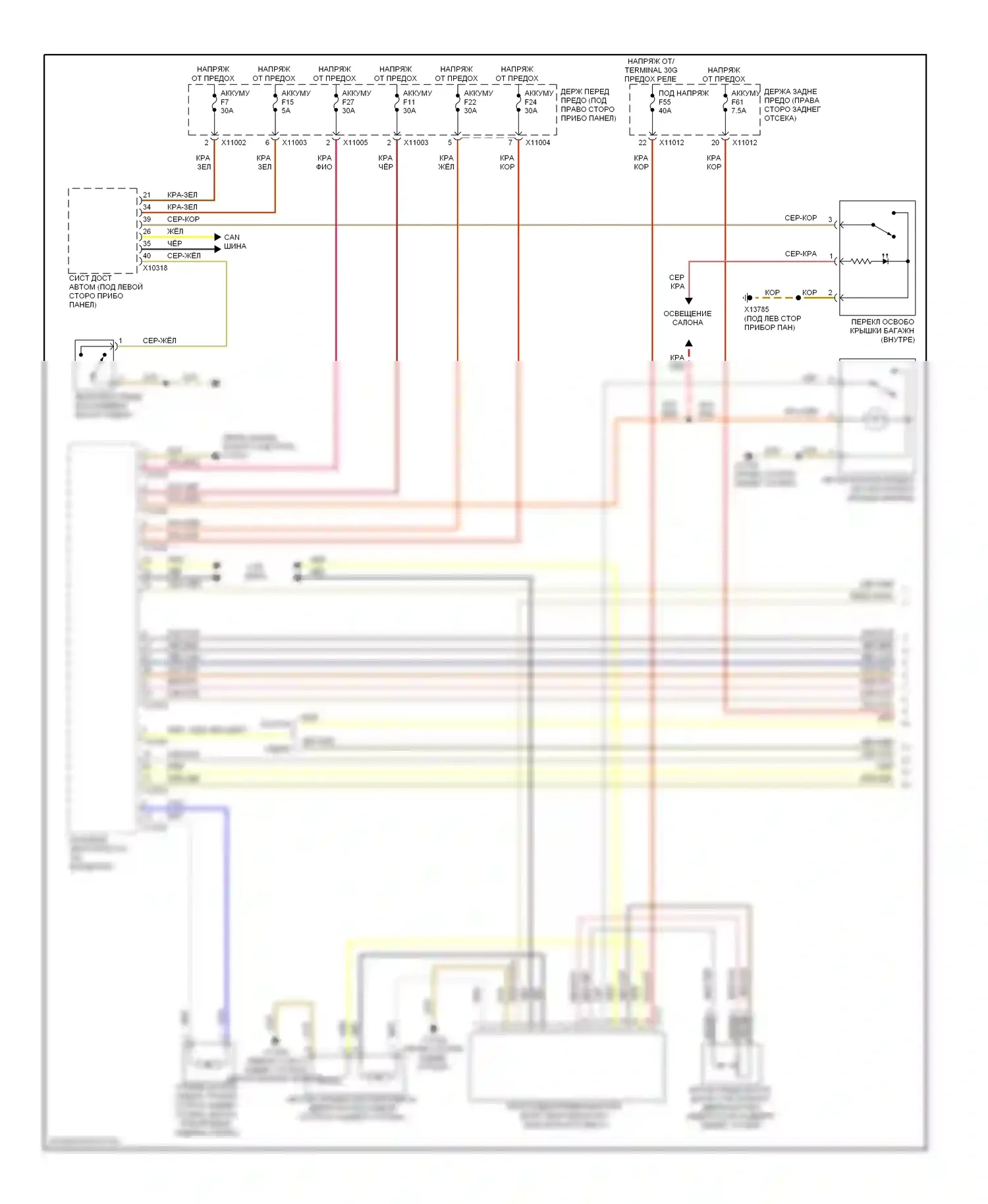 5 серия BMW E60/E61 рестайлинг (2007-2010): Электросхема открытия багажника и лючка топливного бака (1 из 2) 