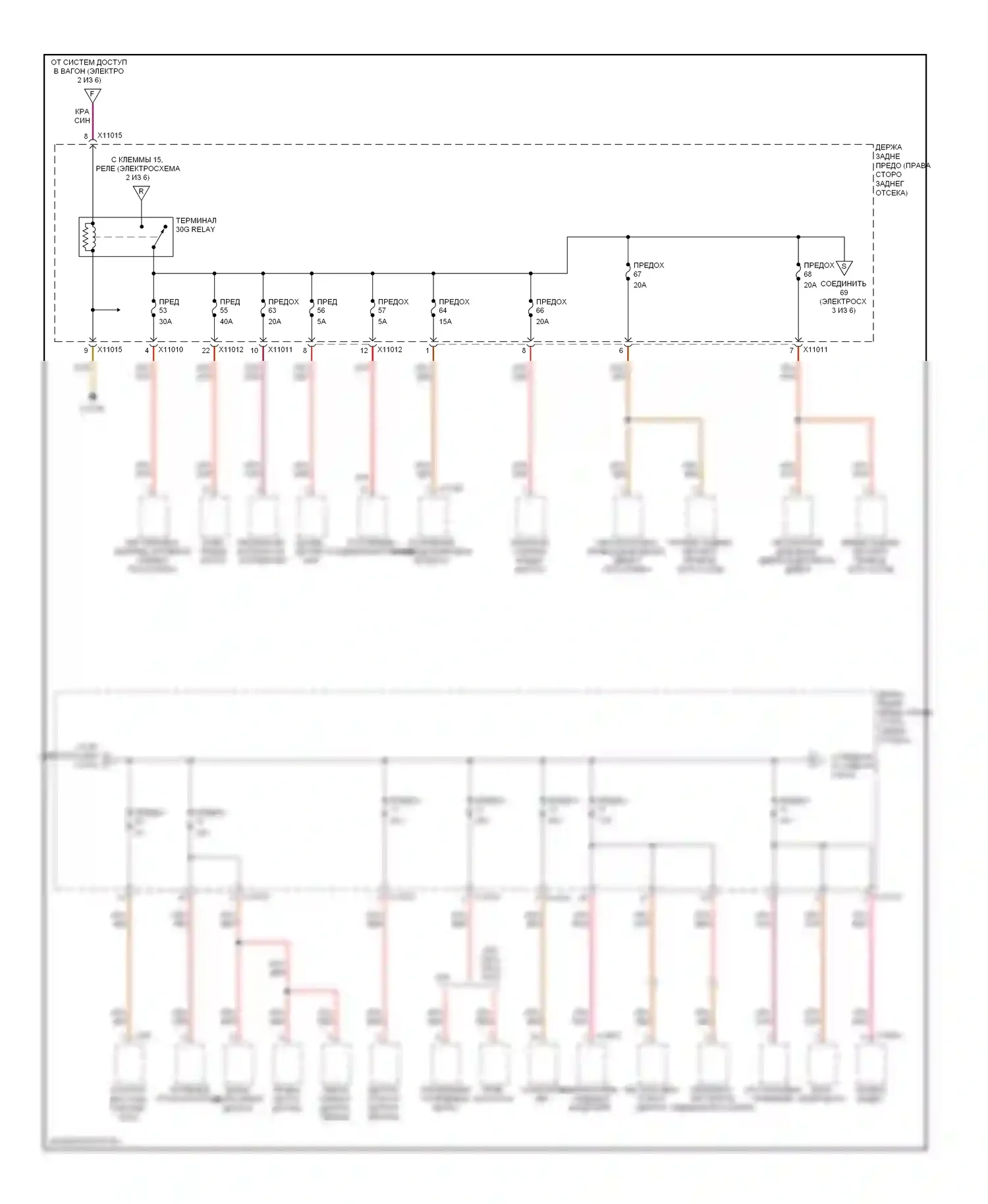 5 серия BMW E60/E61 рестайлинг (2007-2010): Электросхема блока предохранителей реле (3 из 6) 